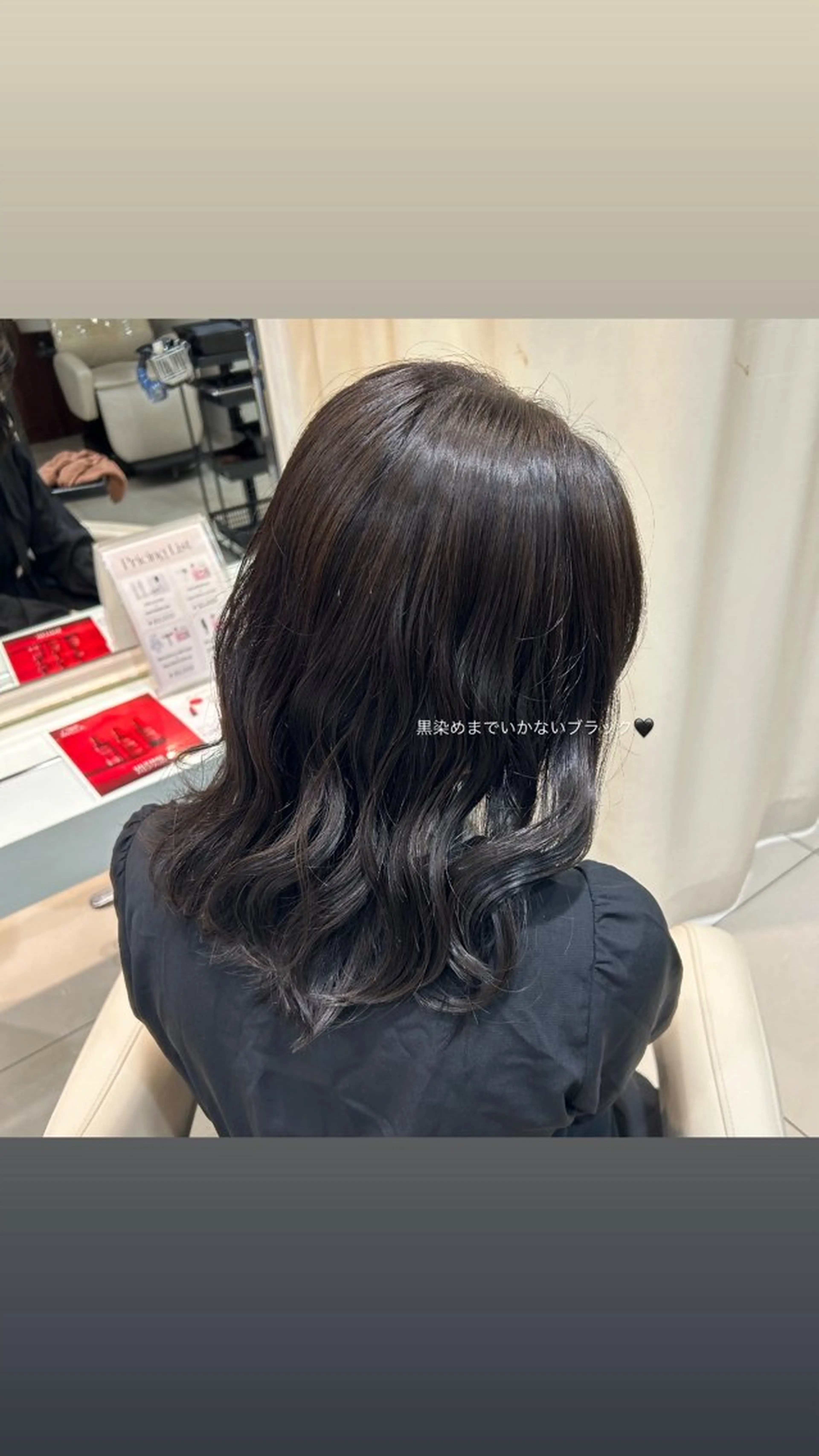 カラー 🩵yui /毛流れパーマ🪽のヘアスタイル