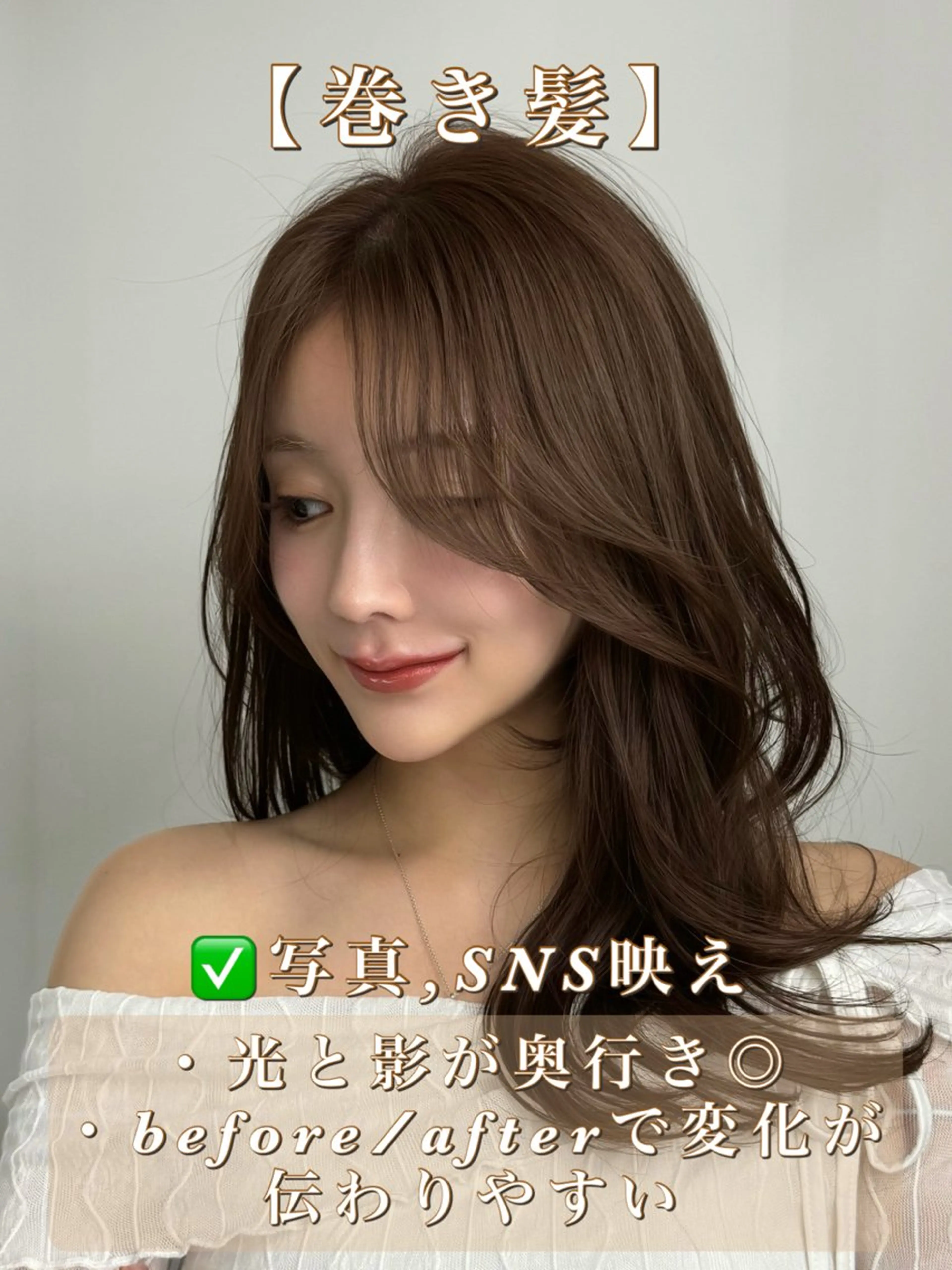 ロング カラー ヘアカラー トリートメント 顔まわりの神様✨ 透明感カラー藤嶋秀幸のヘアスタイル