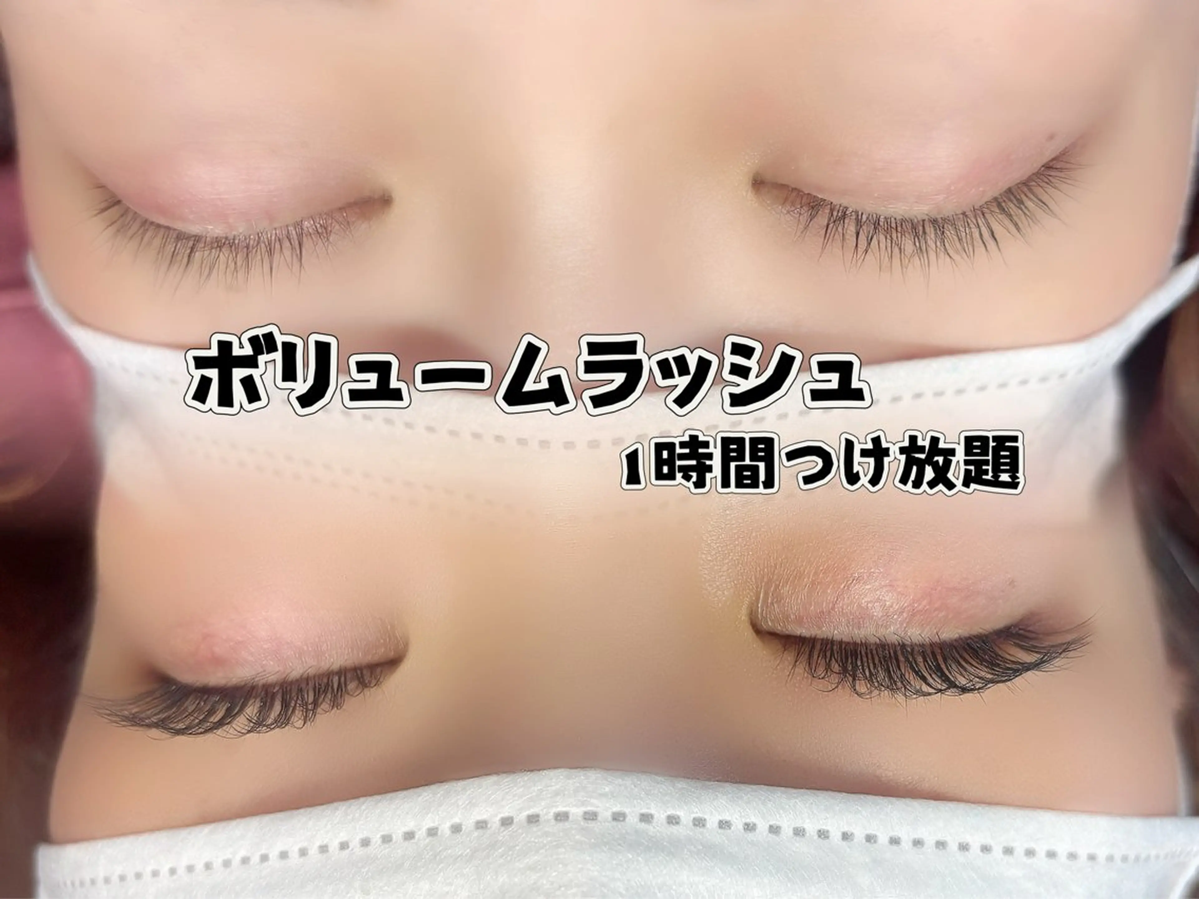 マツエク・マツパ ボリュームラッシュ マツエク Beauty Salon Heure.所属・＊・ ayami＊・のマツエク・マツパデザイン