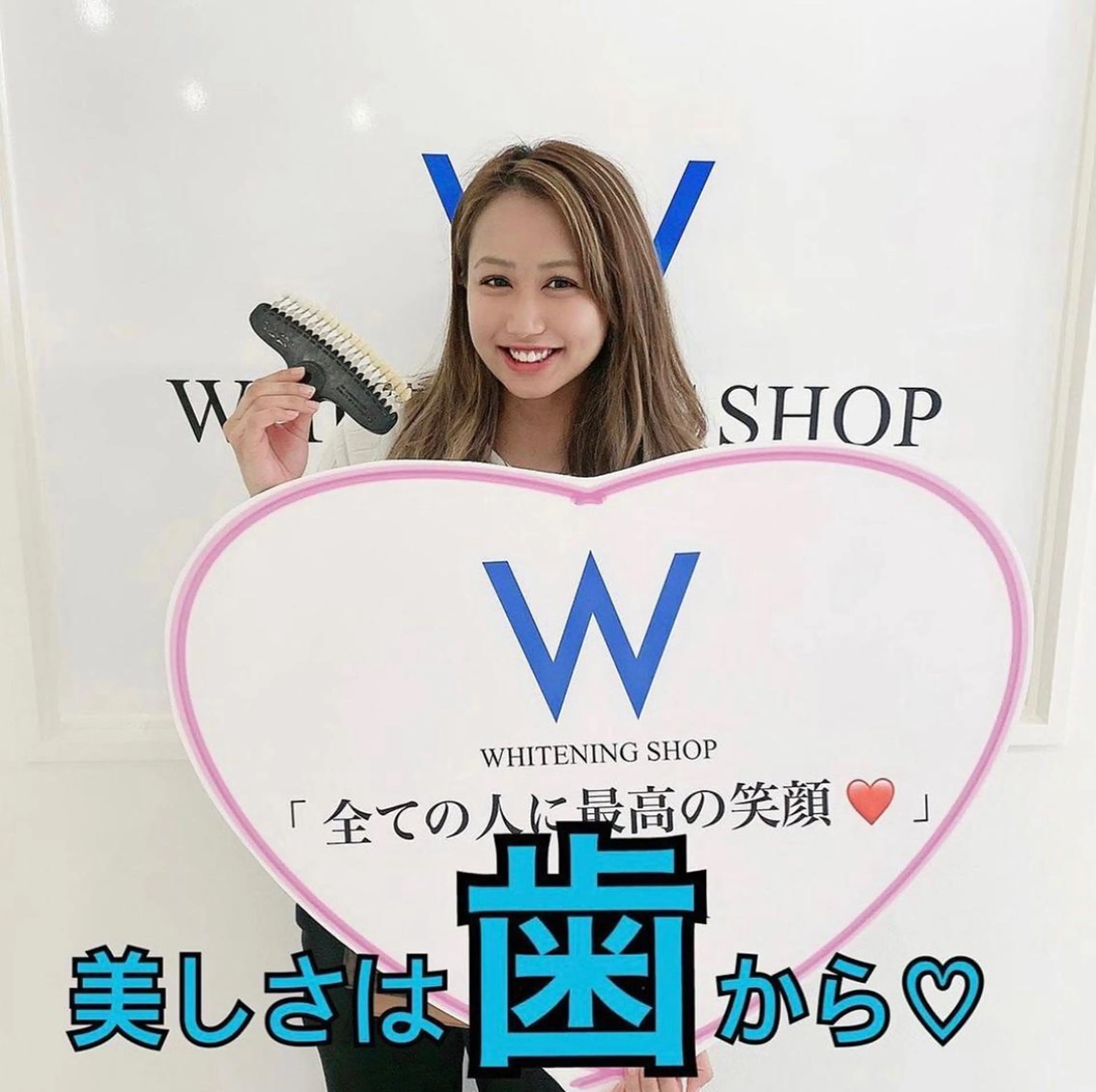 ホワイトニングショップ金沢所属・ホワイトニング ショップ金沢のその他イメージ