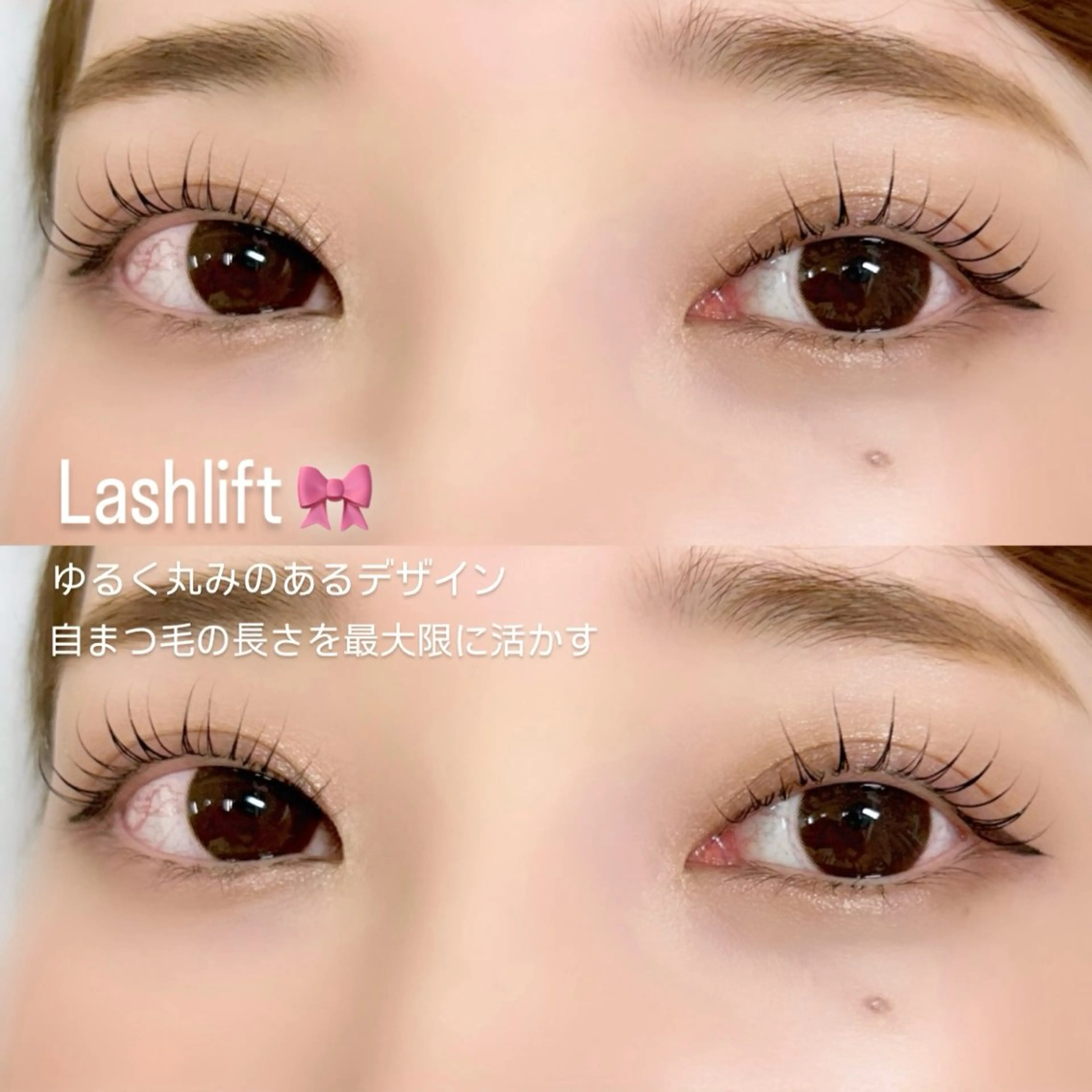 マツエク・マツパ マツパ Luna所属・YUKA 💫大阪福島のマツエク・マツパデザイン