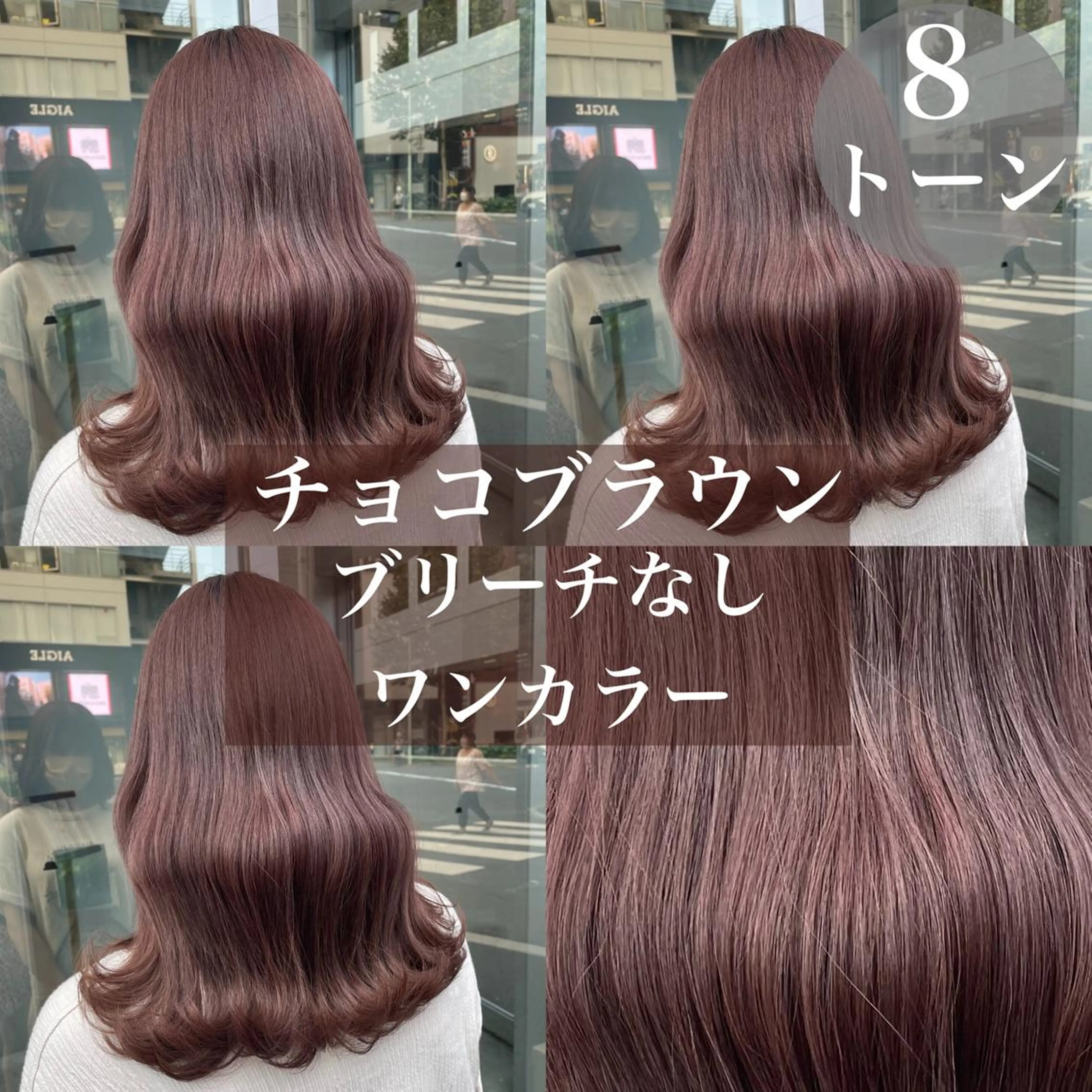 ロング トレンドモテカラー 🩷色落ちまで可愛くのヘアスタイル
