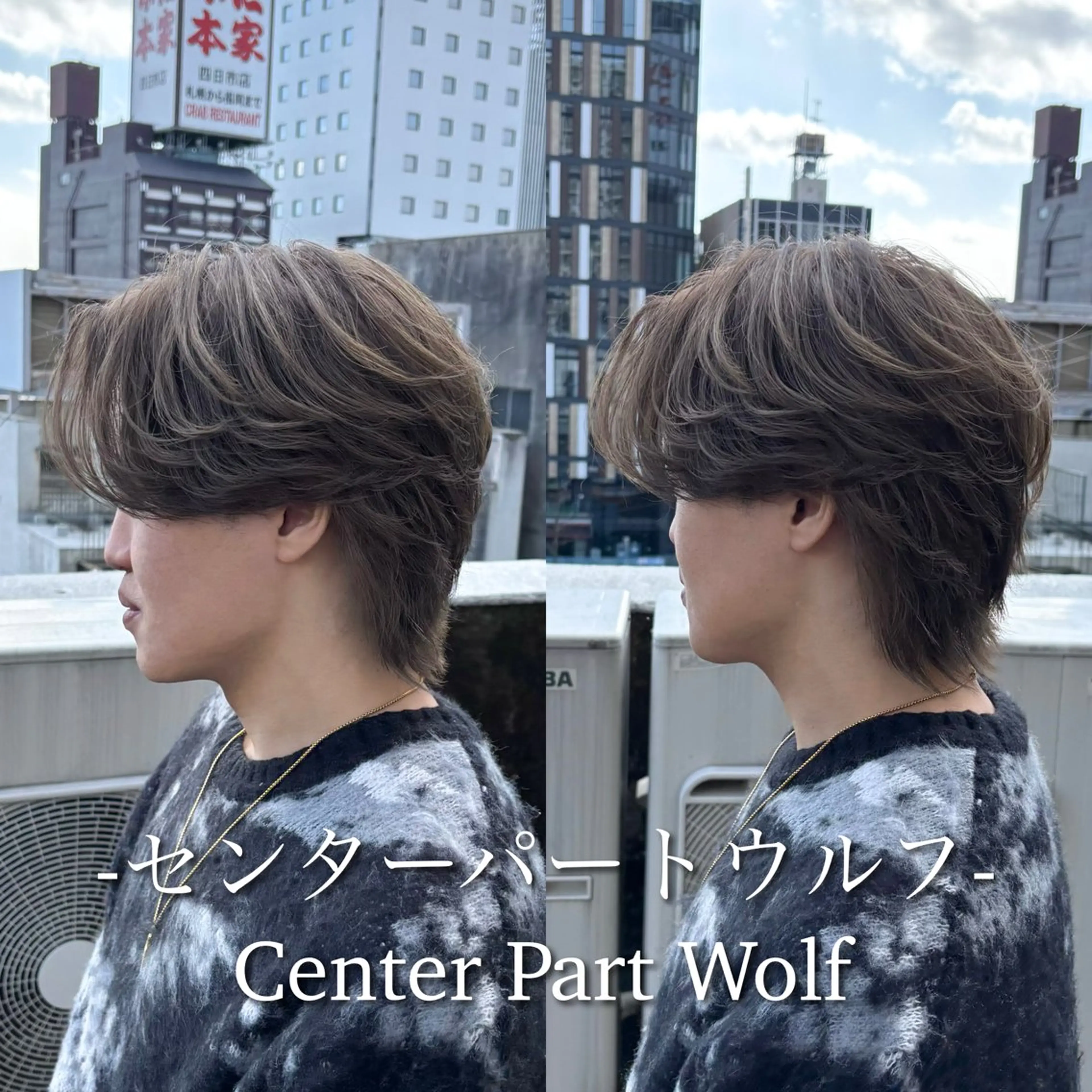 カラー パーマ メンズ おしゃれ泥棒所属・メンズ特化美容師 /おしゃれ泥棒のヘアスタイル