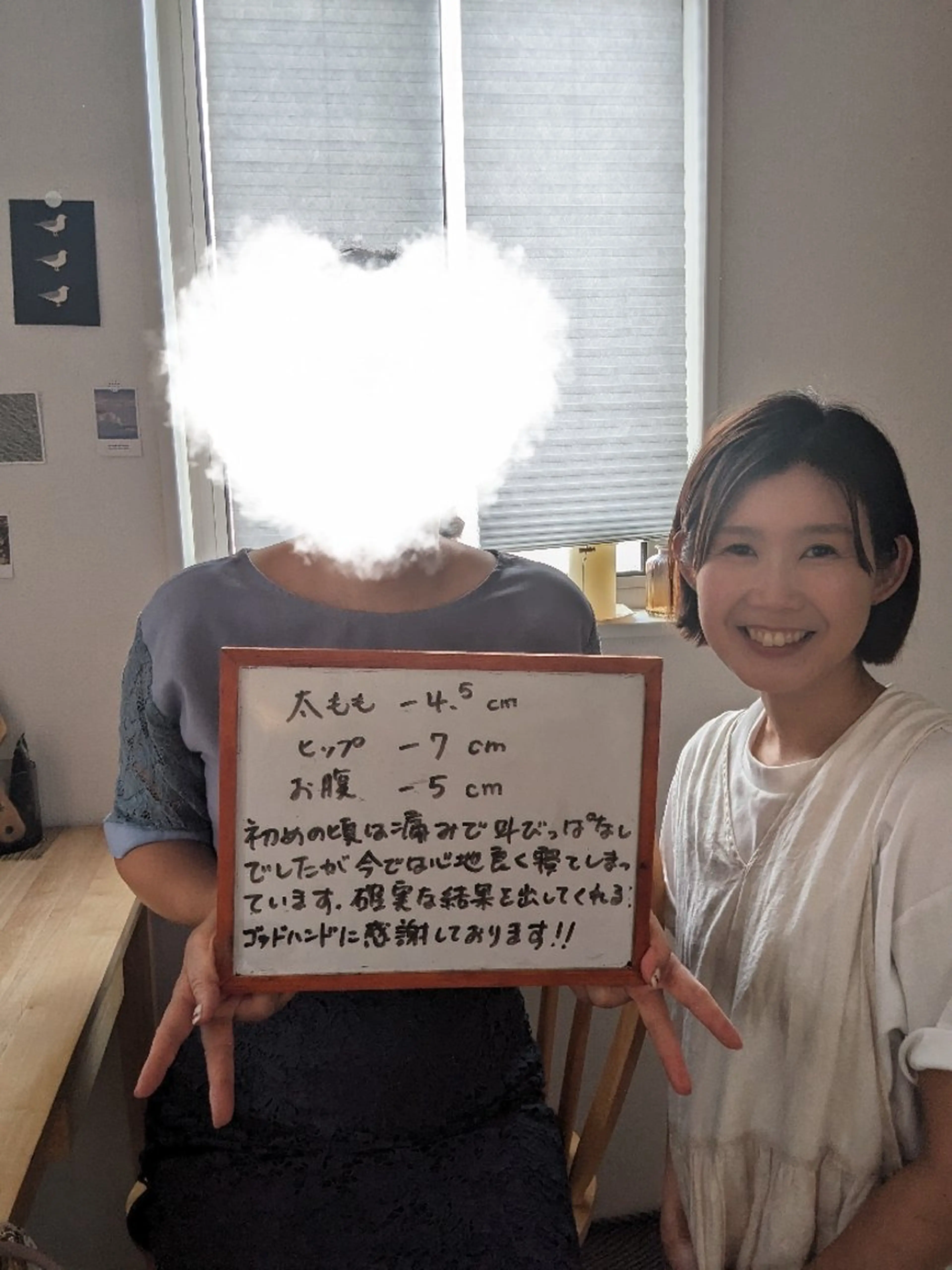 ダイエット専門サロン sunnyのその他イメージ