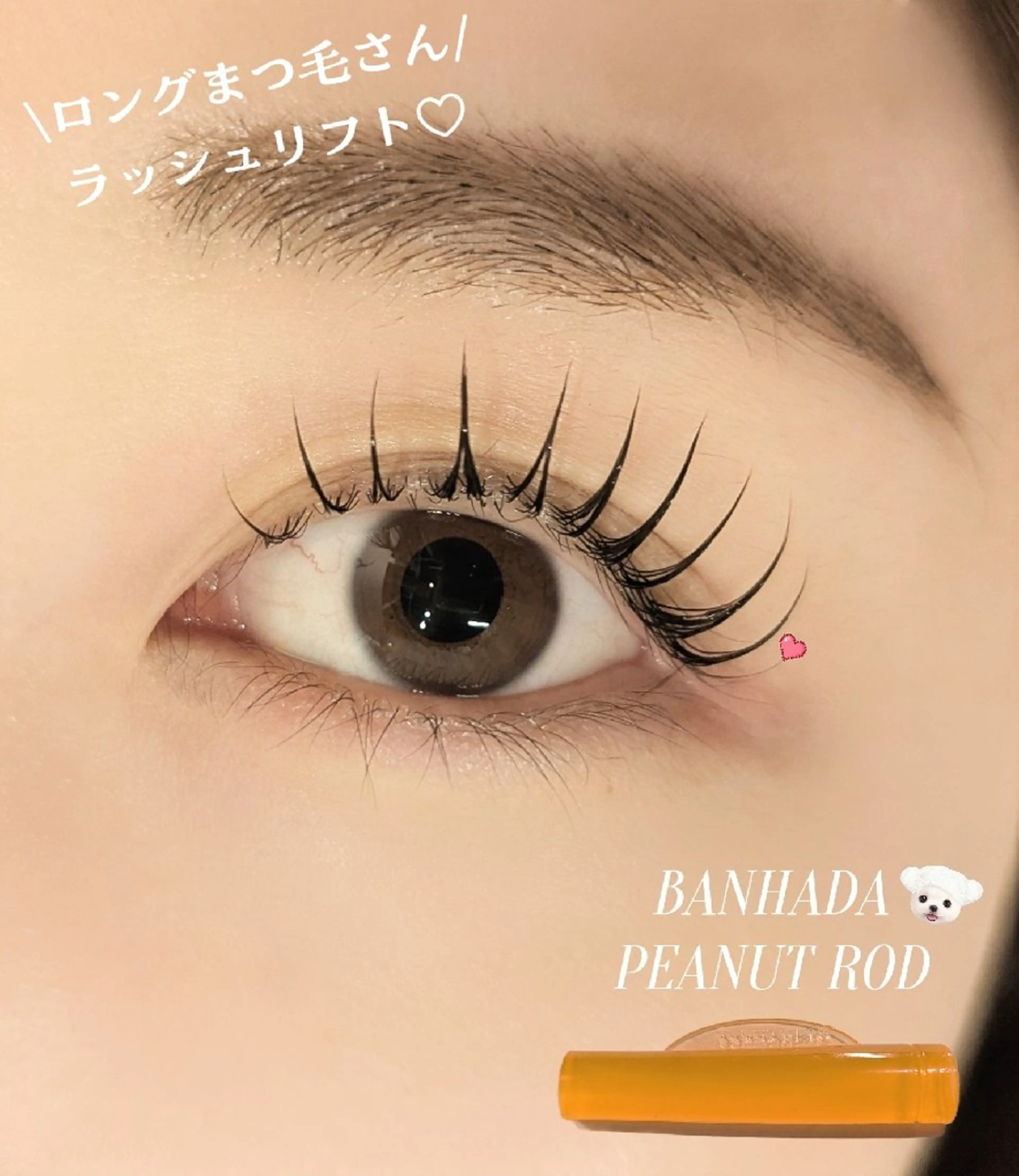 マツエク・マツパ 韓国風マツエク マツパ lien🤍ᩚ亀戸 ·͜· ꕤ︎︎さとうのマツエク・マツパデザイン