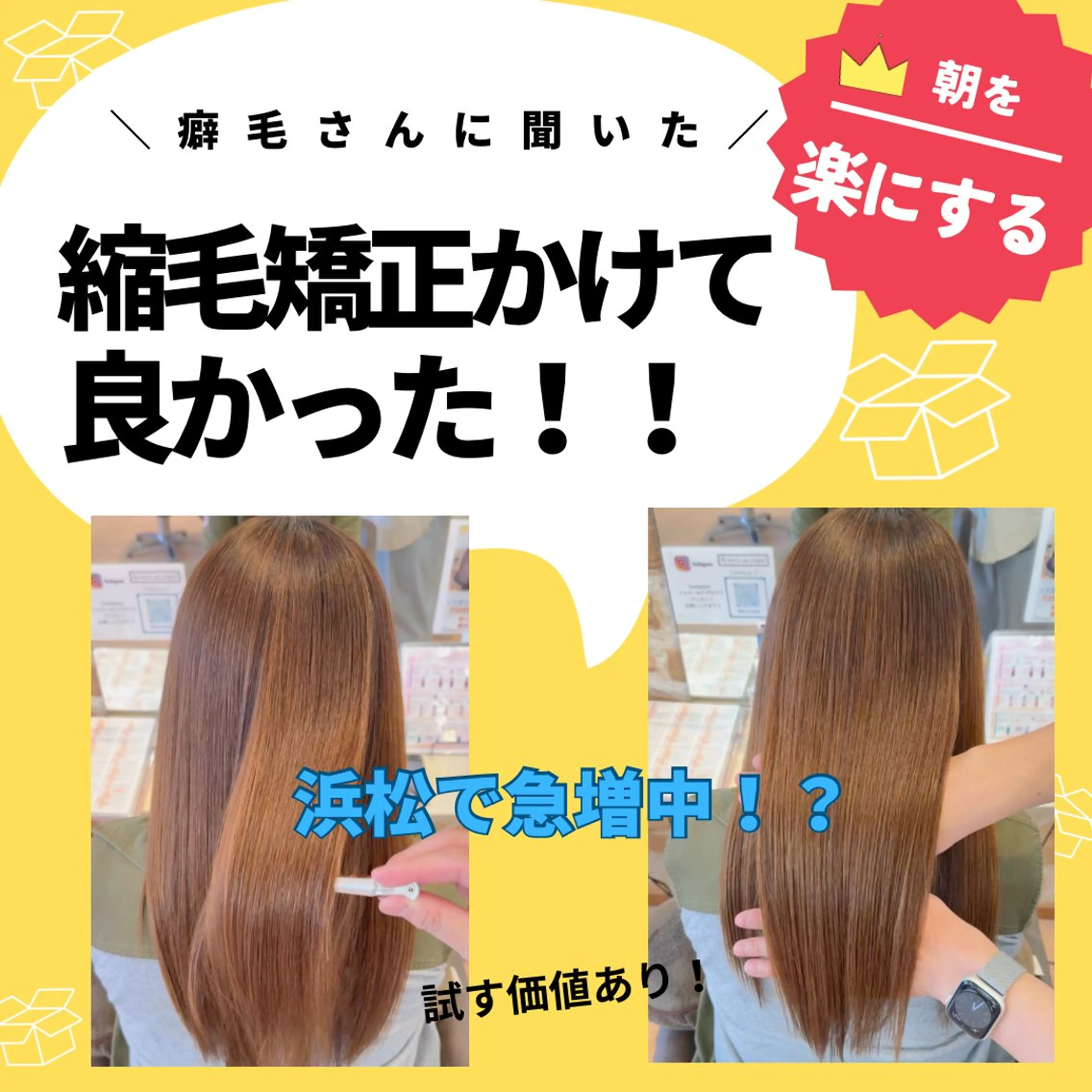 ミディアム カット 縮毛矯正 浜松/磐田/縮毛矯正 /メンズカット/Yuのヘアスタイル