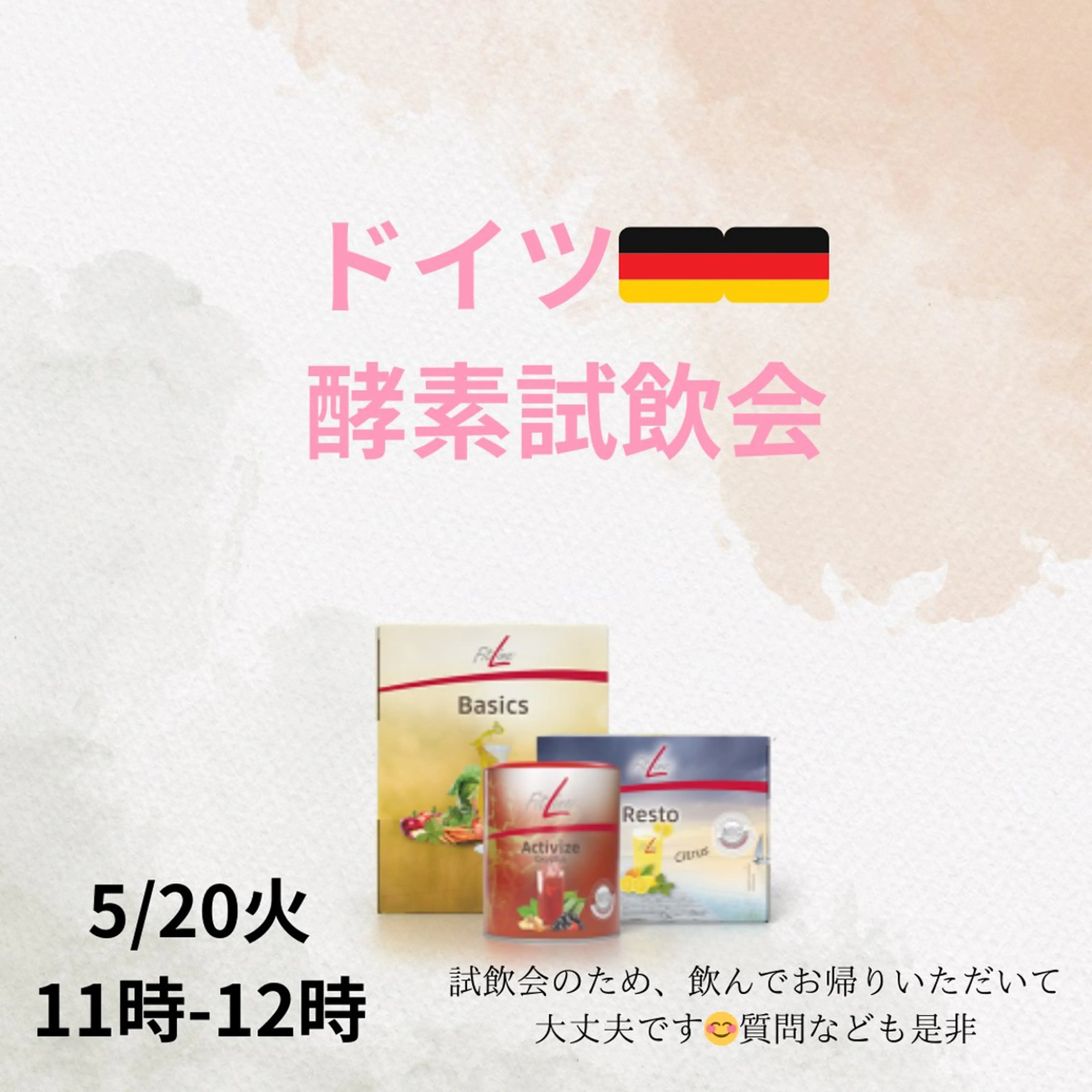 🅖🅤🅩🅔🅛 salonのエステ・リラクイメージ