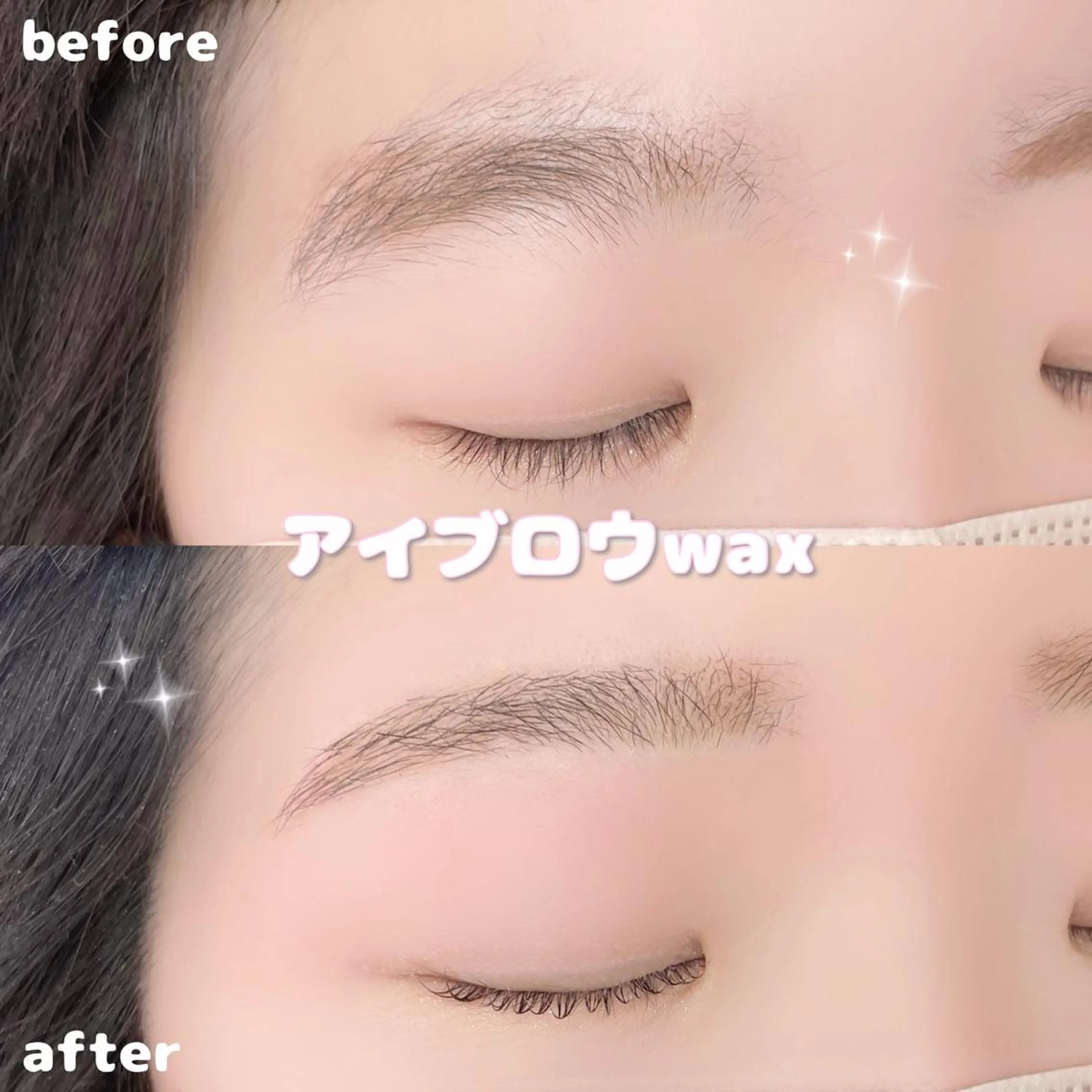 アイブロウ ワックス脱毛 眉カット B3シェアサロン所属・Runa🌙 渋谷/まつパのマツエク・マツパデザイン