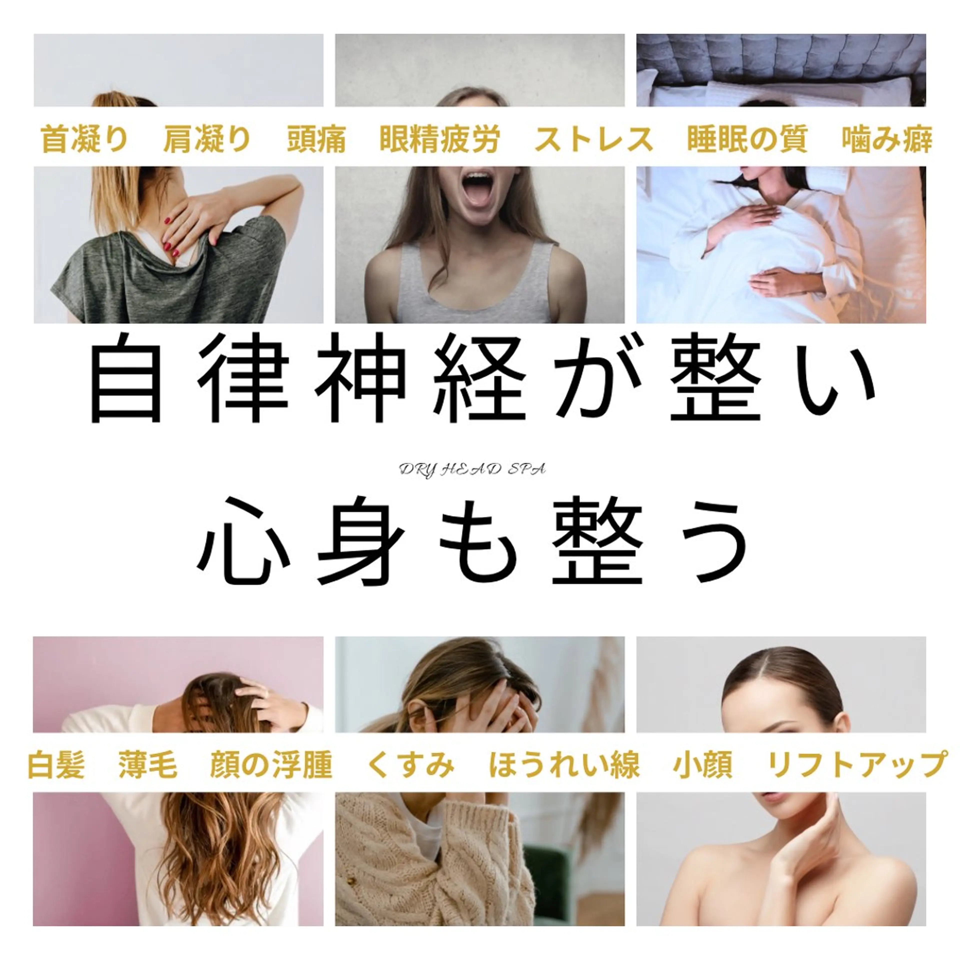 LEA LEA -レアレア-のエステ・リラクイメージ