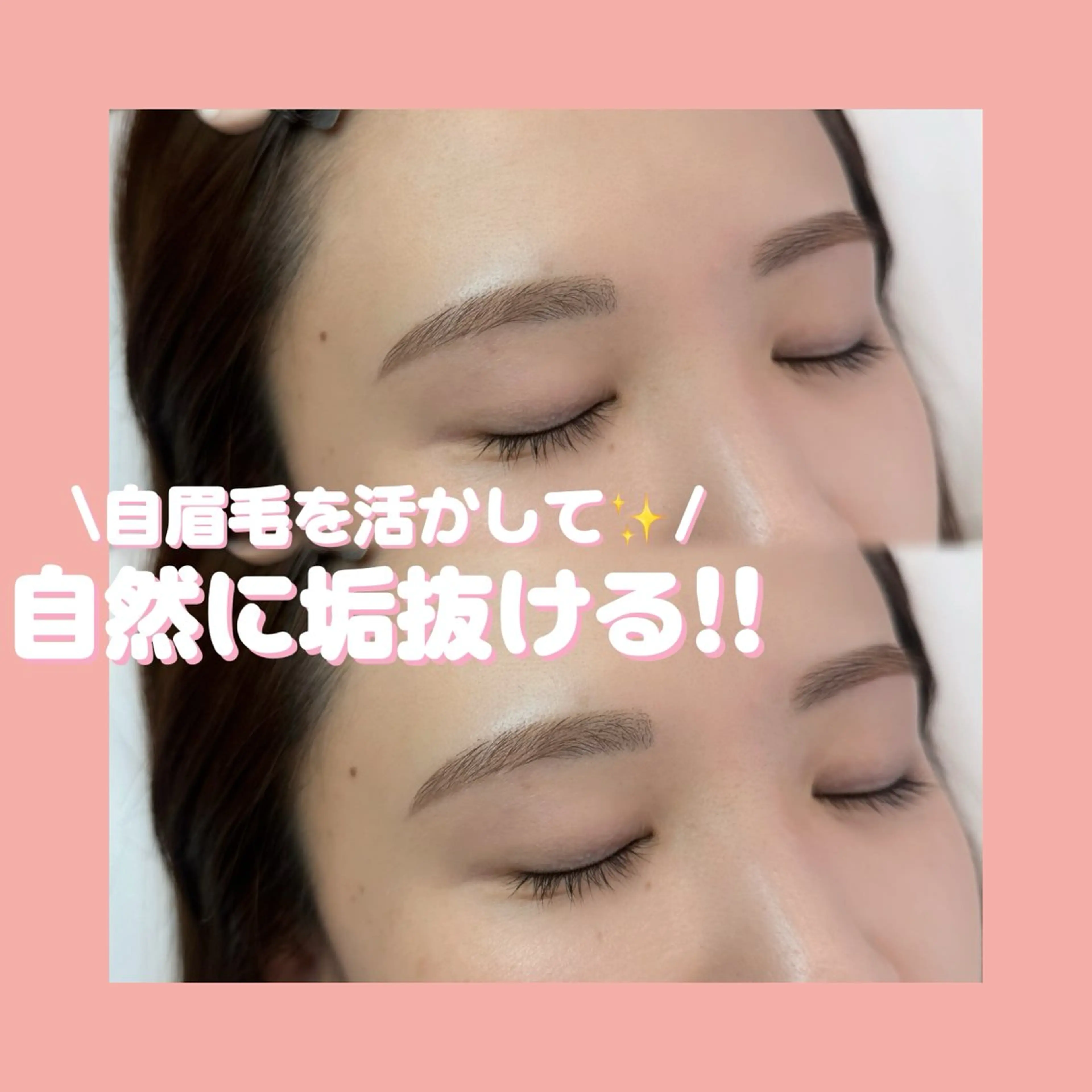 アイブロウ ワックス脱毛 眉カット その他(アイブロウ) WHITEEYE堺東 店長/藁粥　明の眉毛・アイブロウイメージ