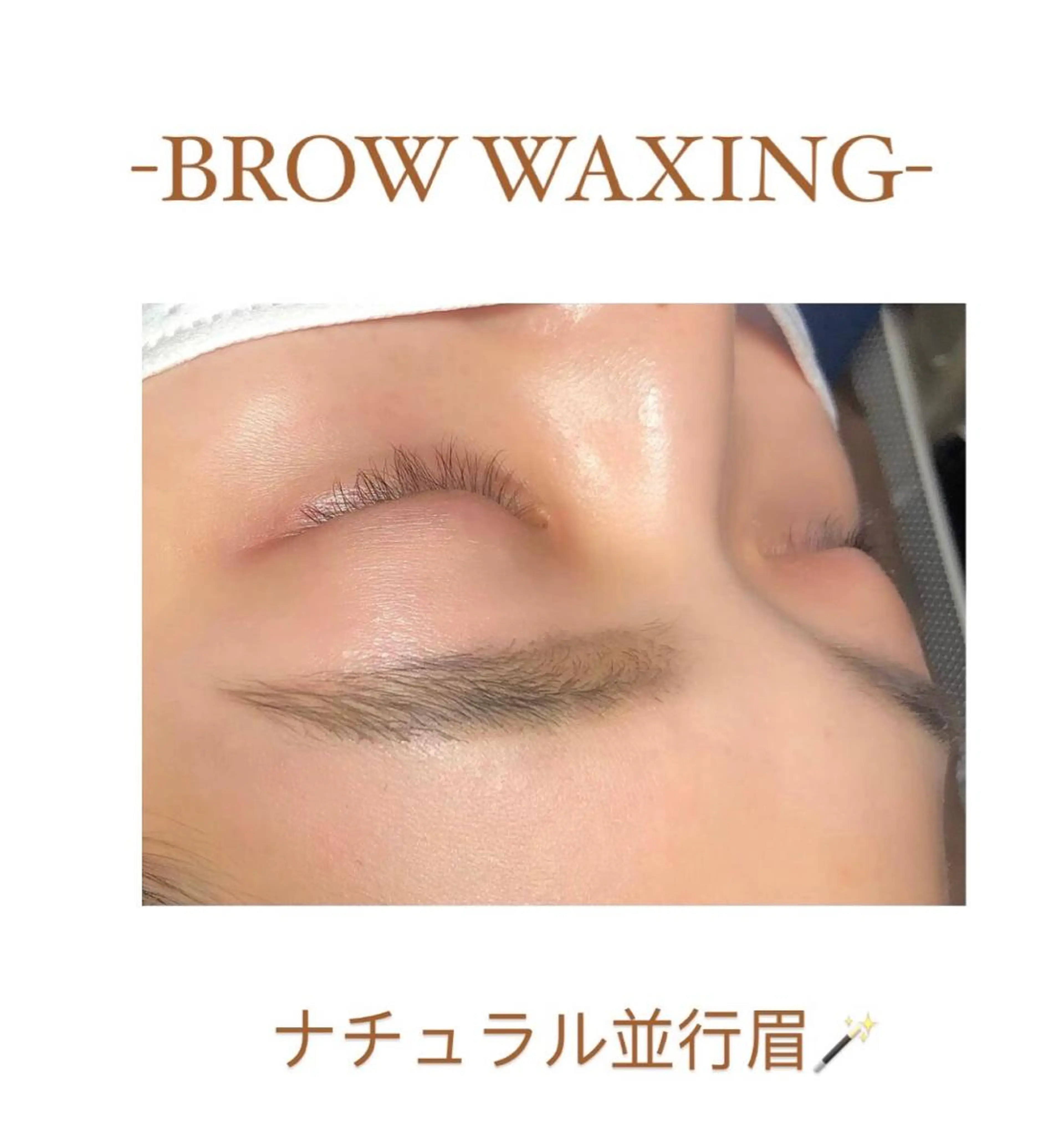 マツエク・マツパ アイブロウリスト SAKIの眉毛・アイブロウイメージ