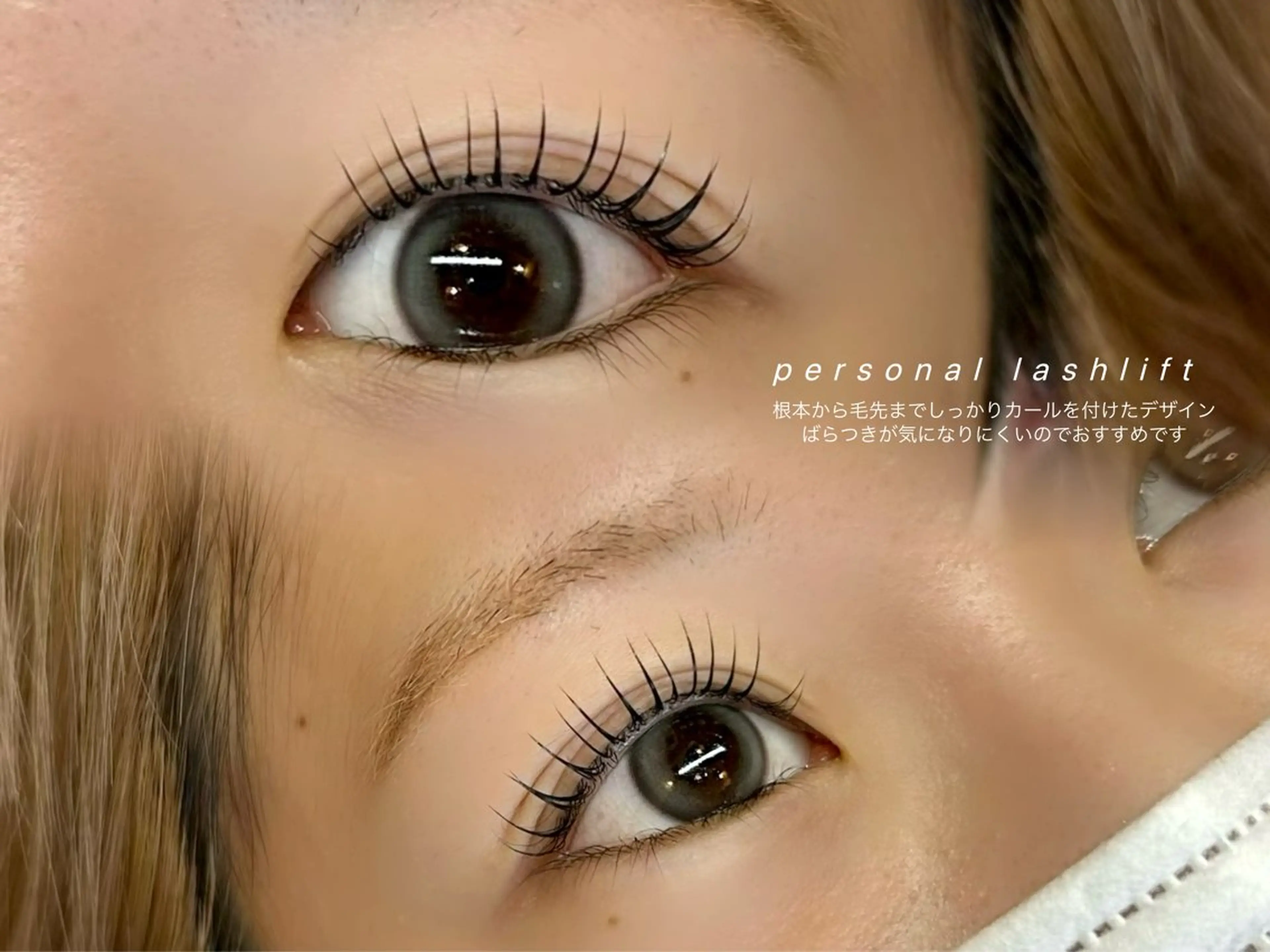 マツエク・マツパ Maison Amy所属・Maison Amy 【メゾンエイミー】のマツエク・マツパデザイン