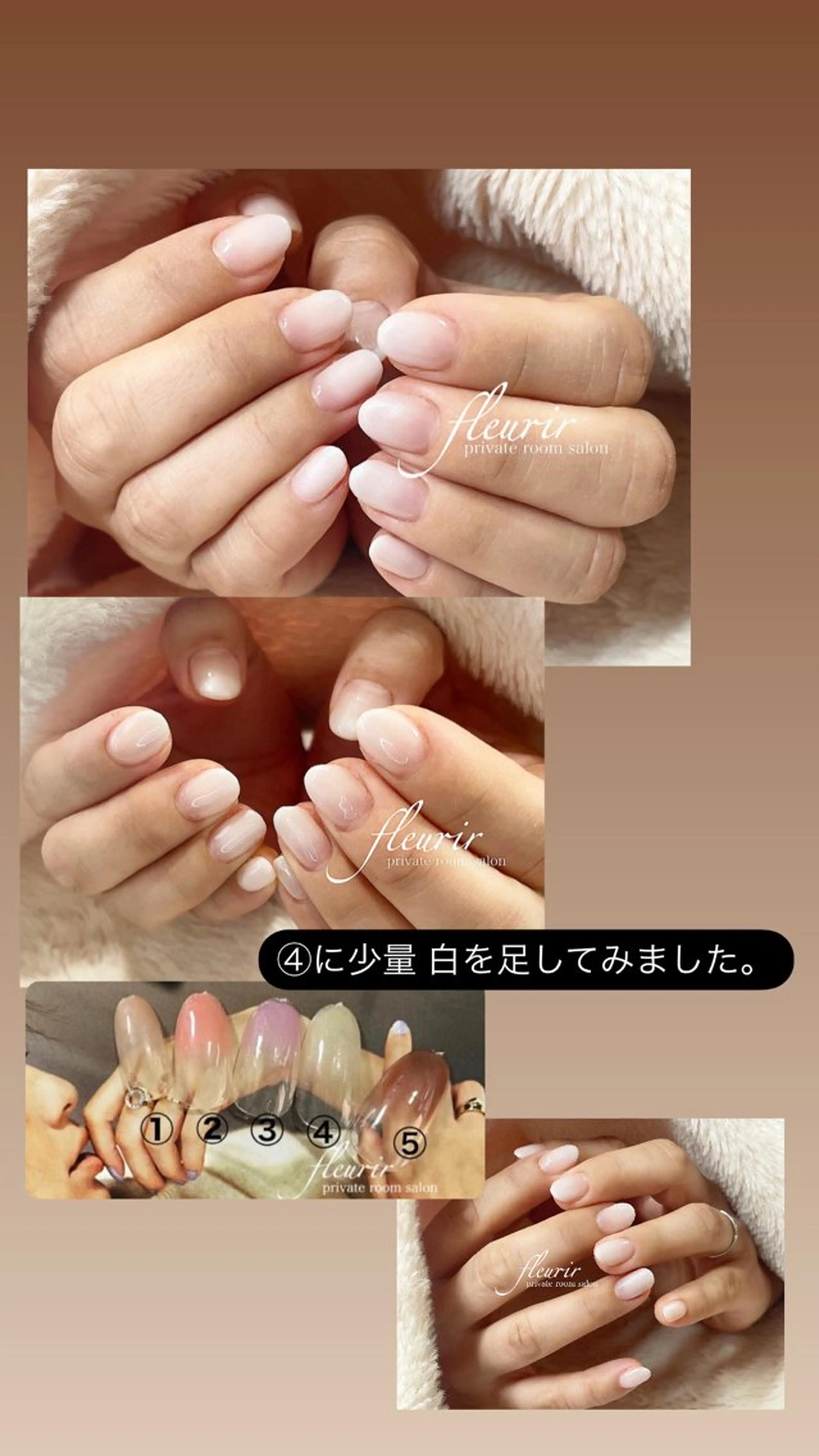 ネイル グラデーション オフィスネイル シンプルネイル ホワイト フルリール 【プライベートサロンのネイルデザイン