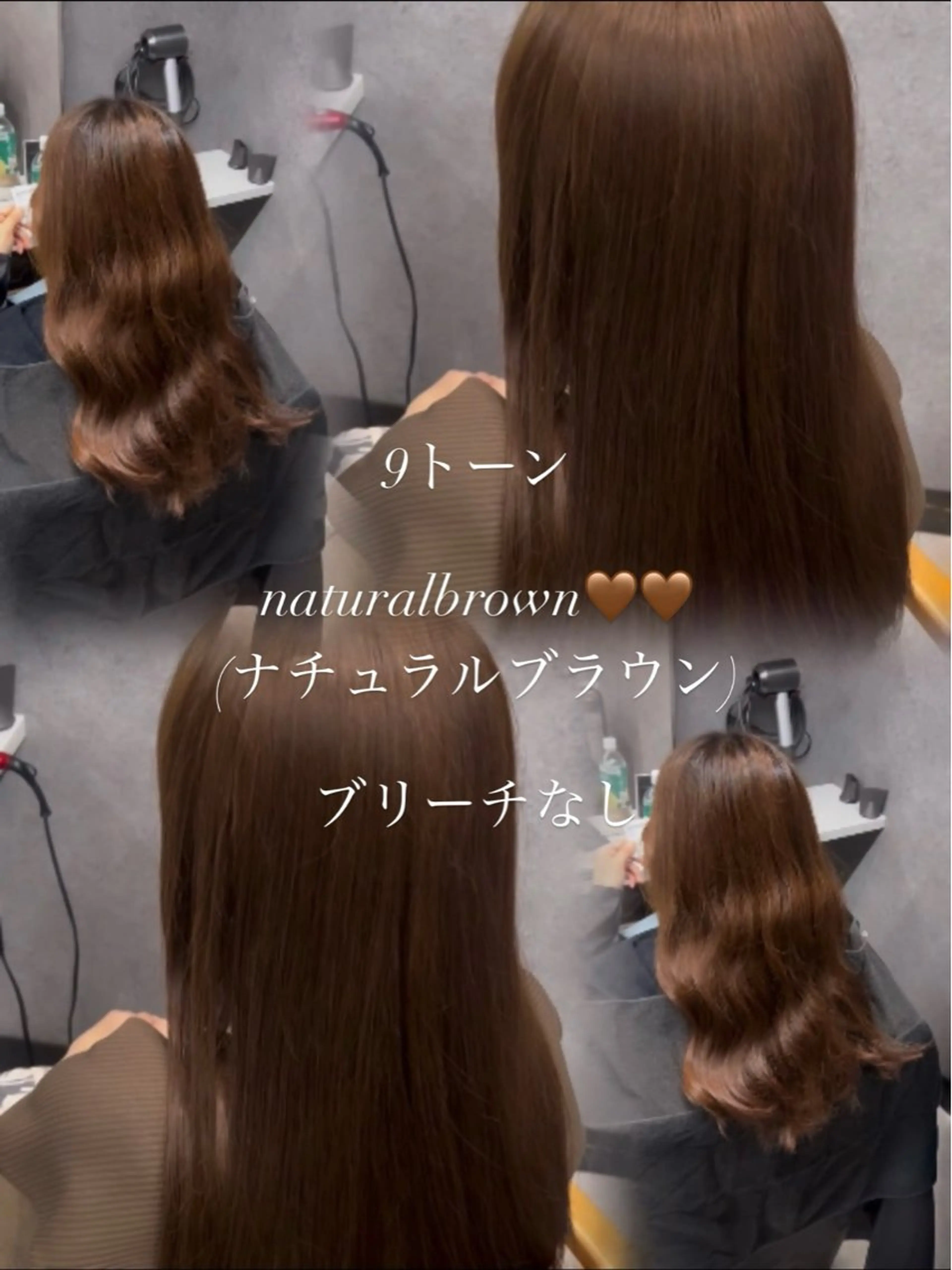 胸下長さの方必見🔥 カット＋4ステップトリートメントの写真