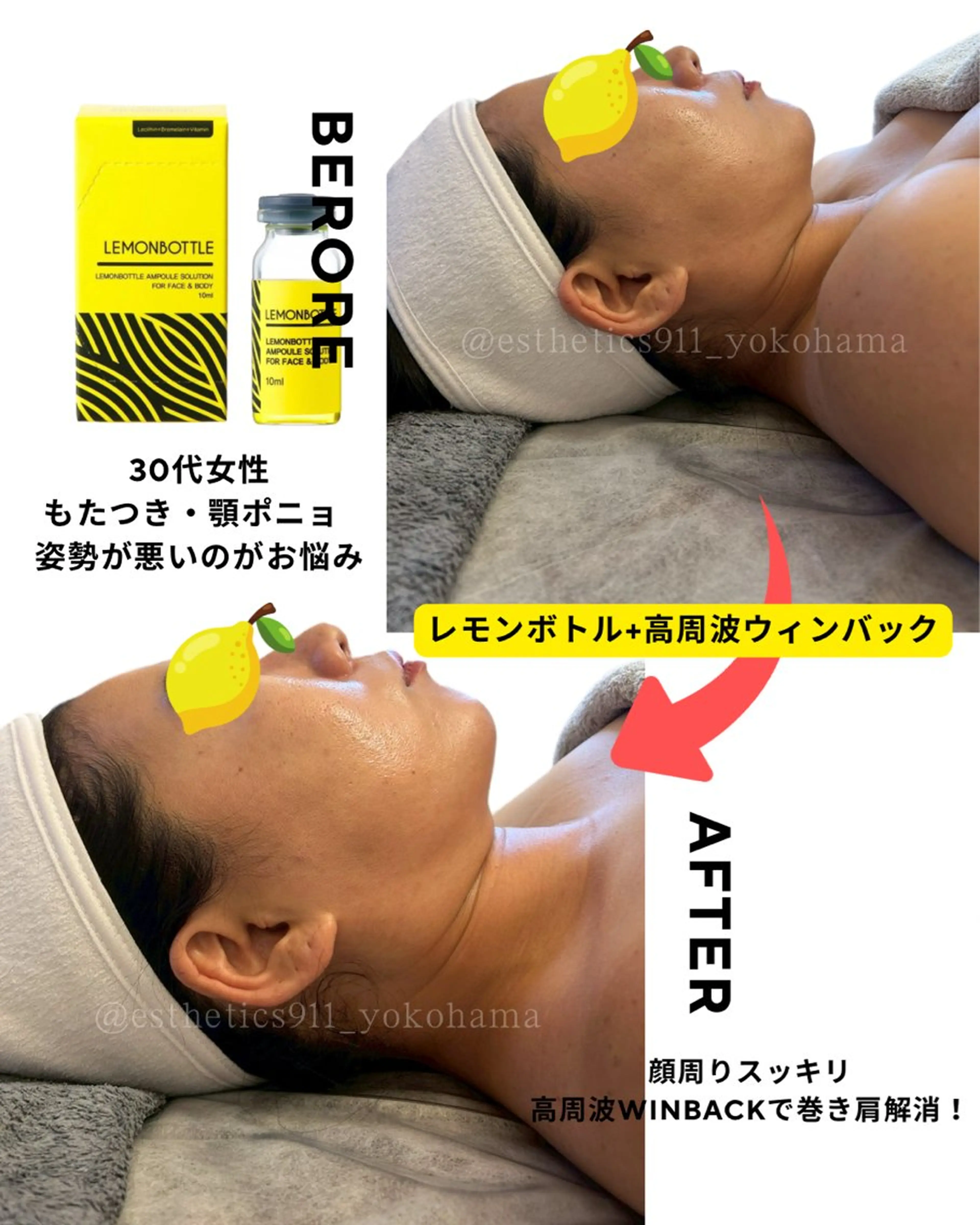 Esthetics 911横浜のエステ・リラクイメージ