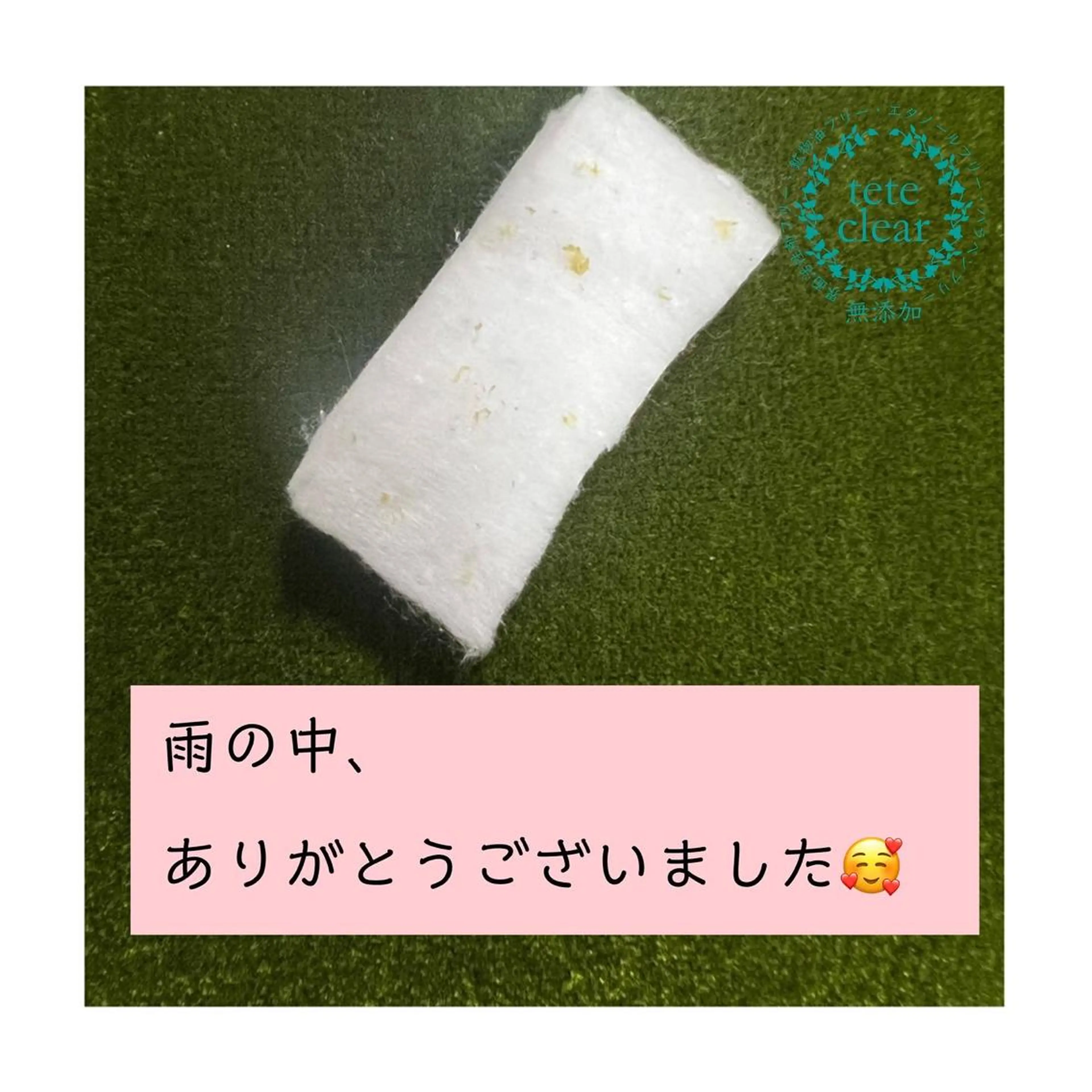 枝廣 貴子のエステ・リラクイメージ