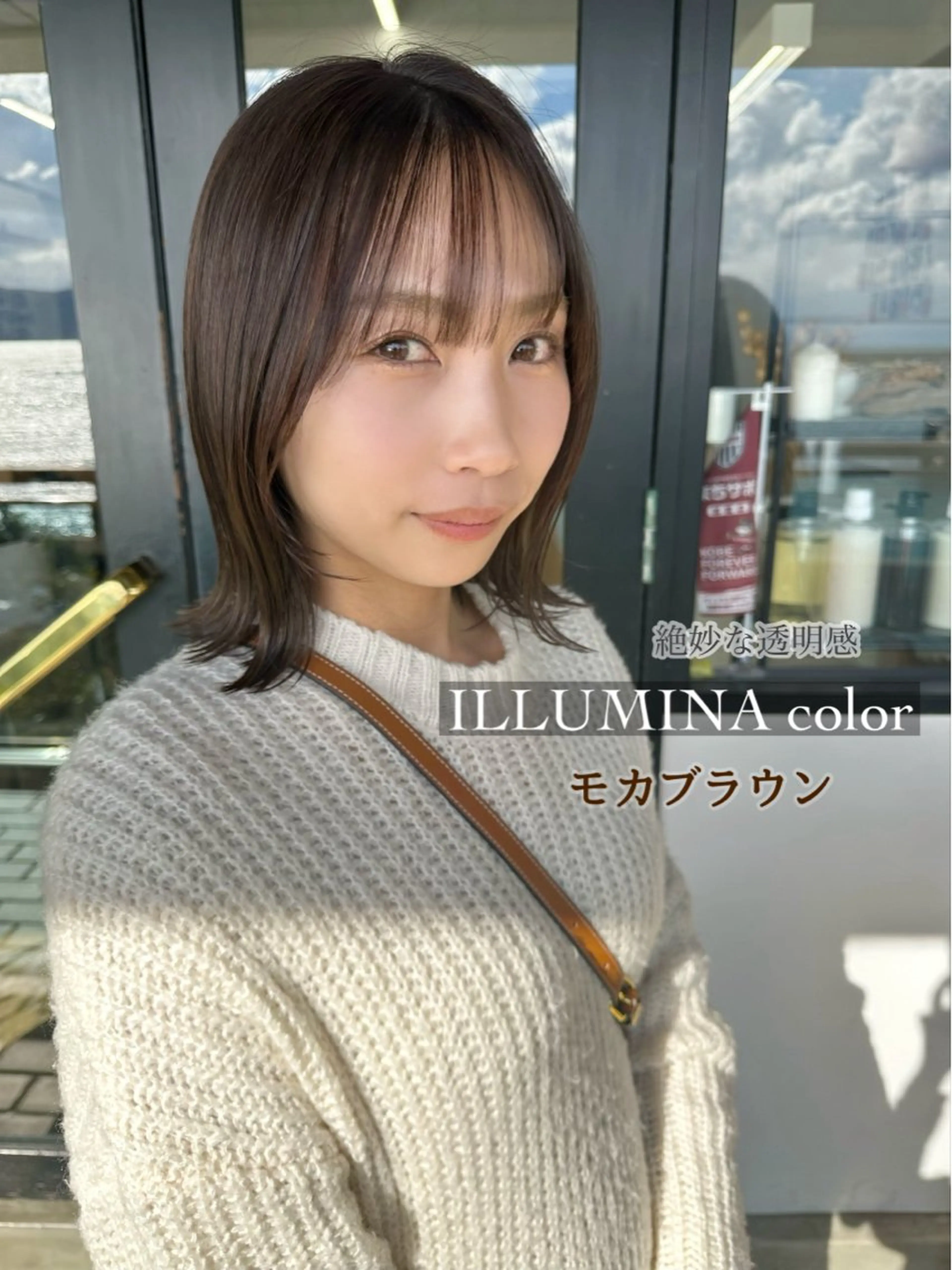 ミディアム トリートメント カット ヘアカラー トリートメント 藤本 静香のヘアスタイル