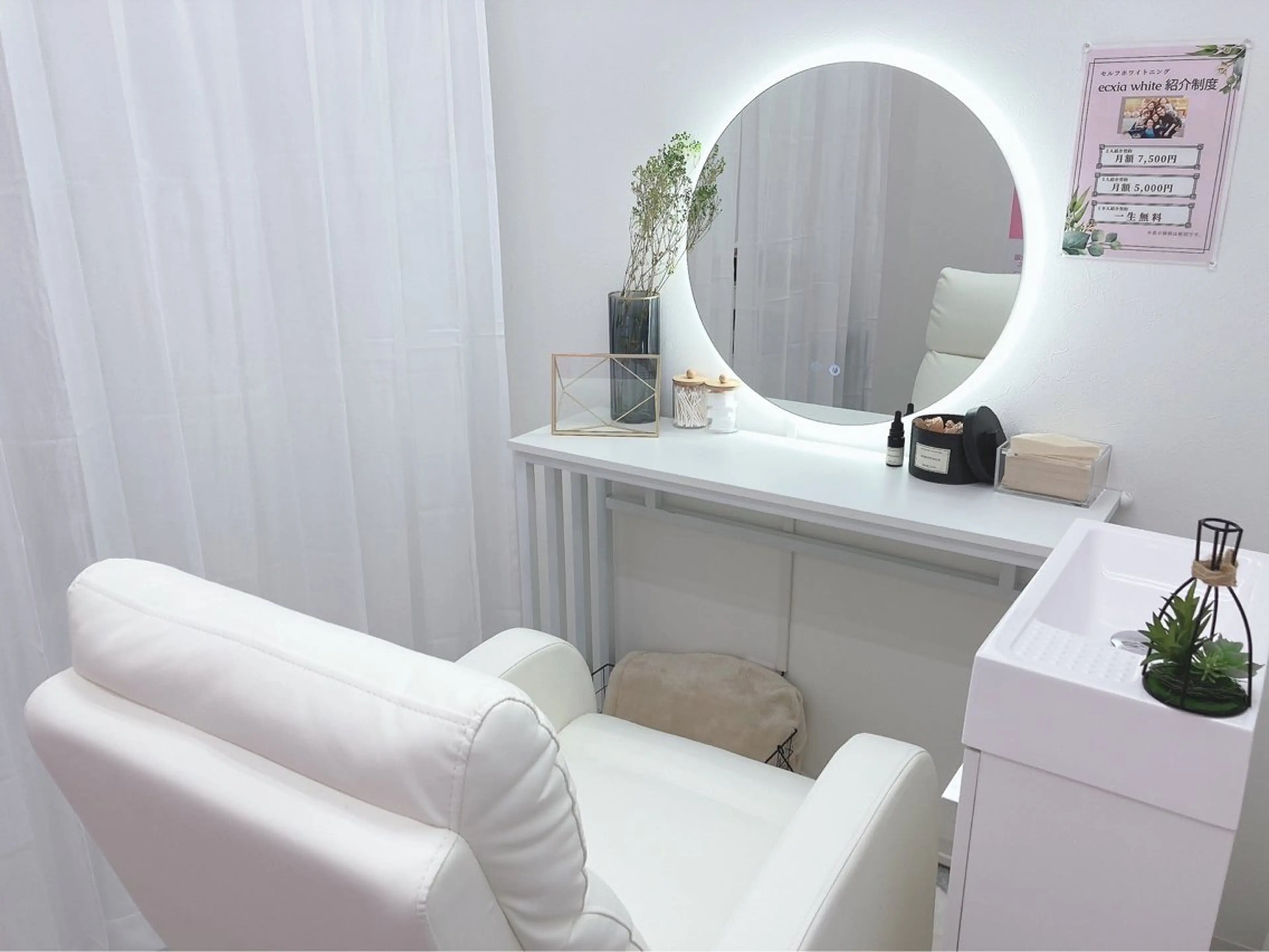 その他 エクシアホワイトニング日本橋所属・エクシア ホワイトニング日本橋のその他イメージ