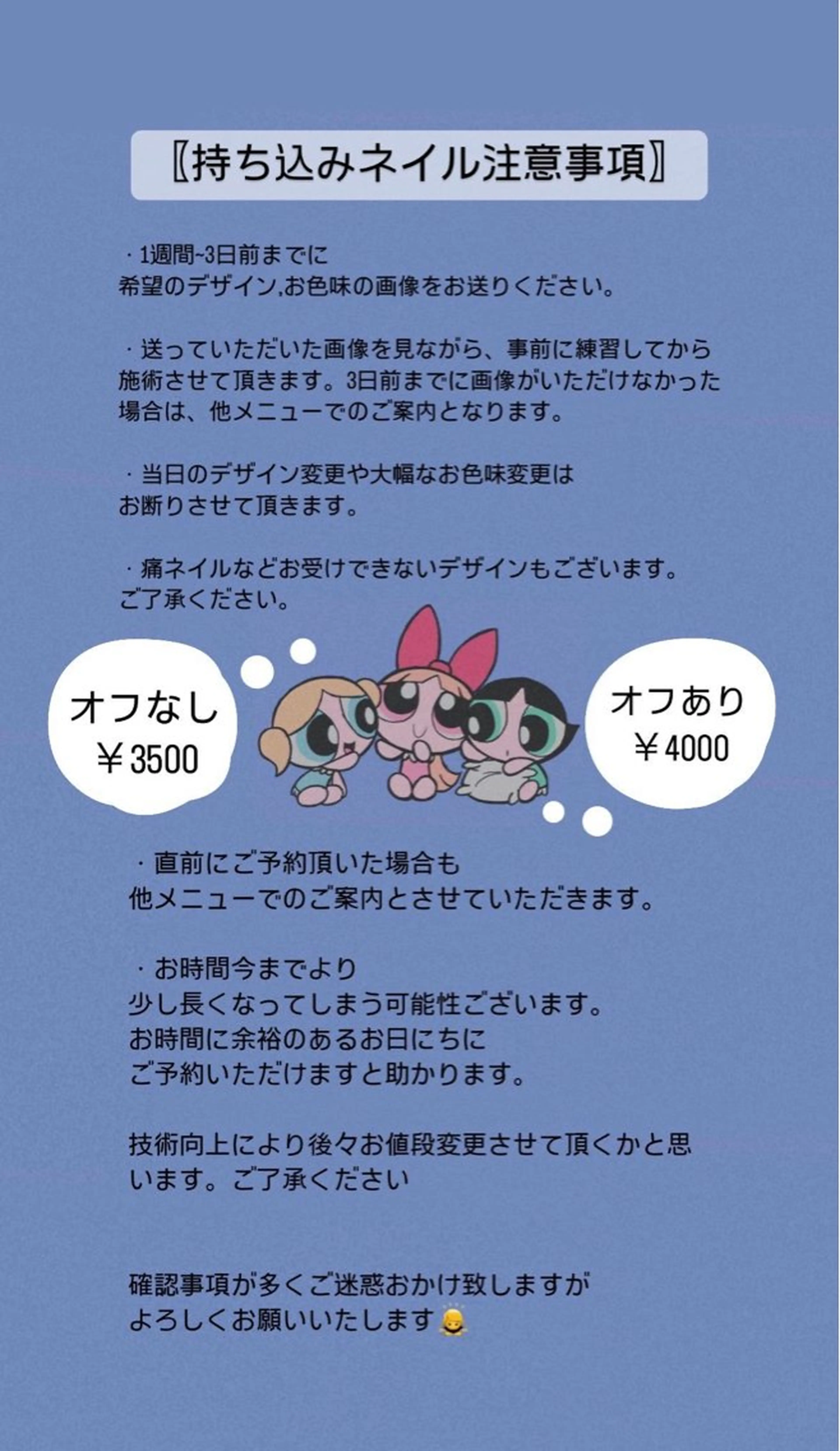 ネイル やつや ももかのネイルデザイン