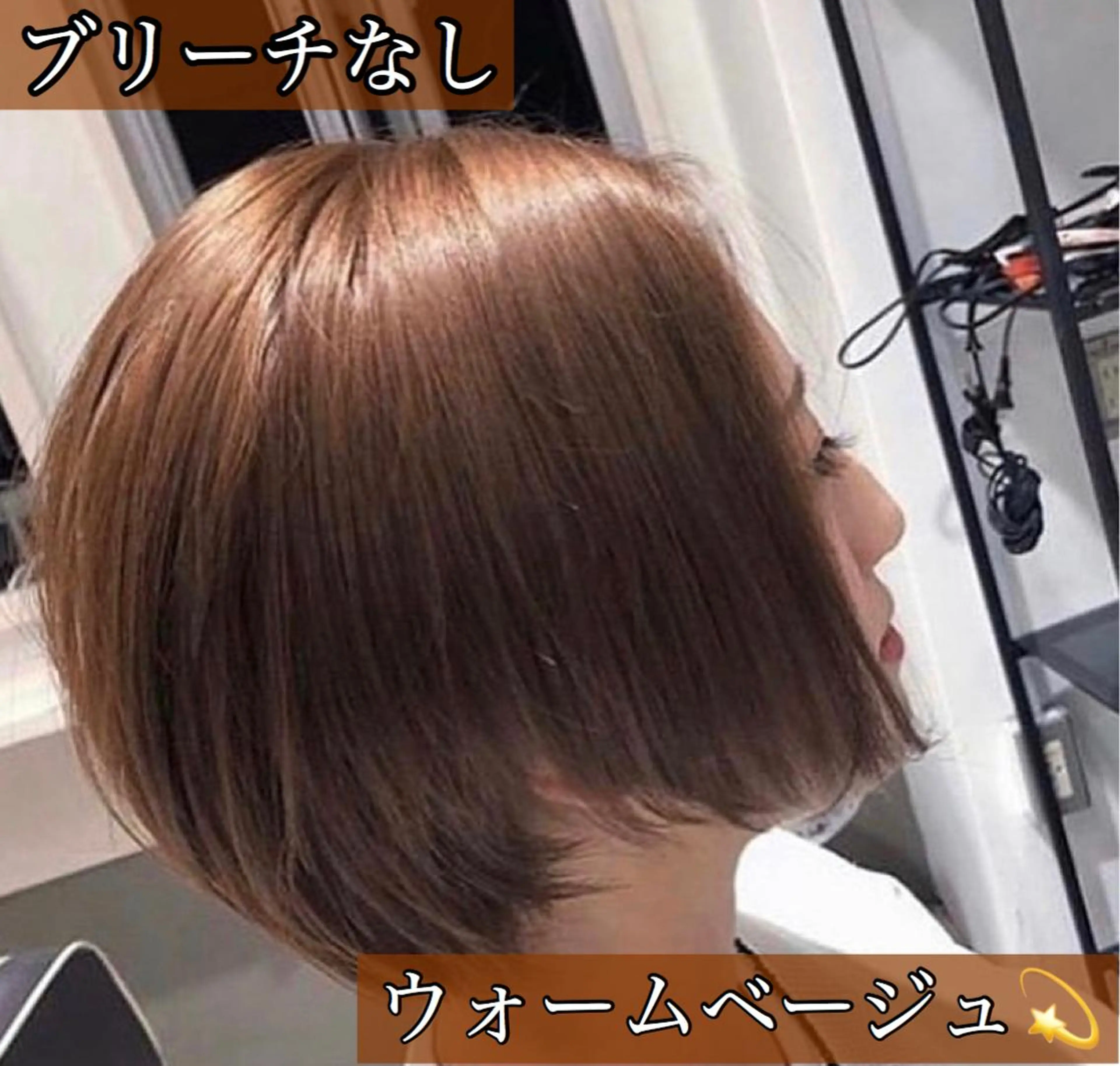 ショート カラー jill by gisel＿奥家のヘアスタイル