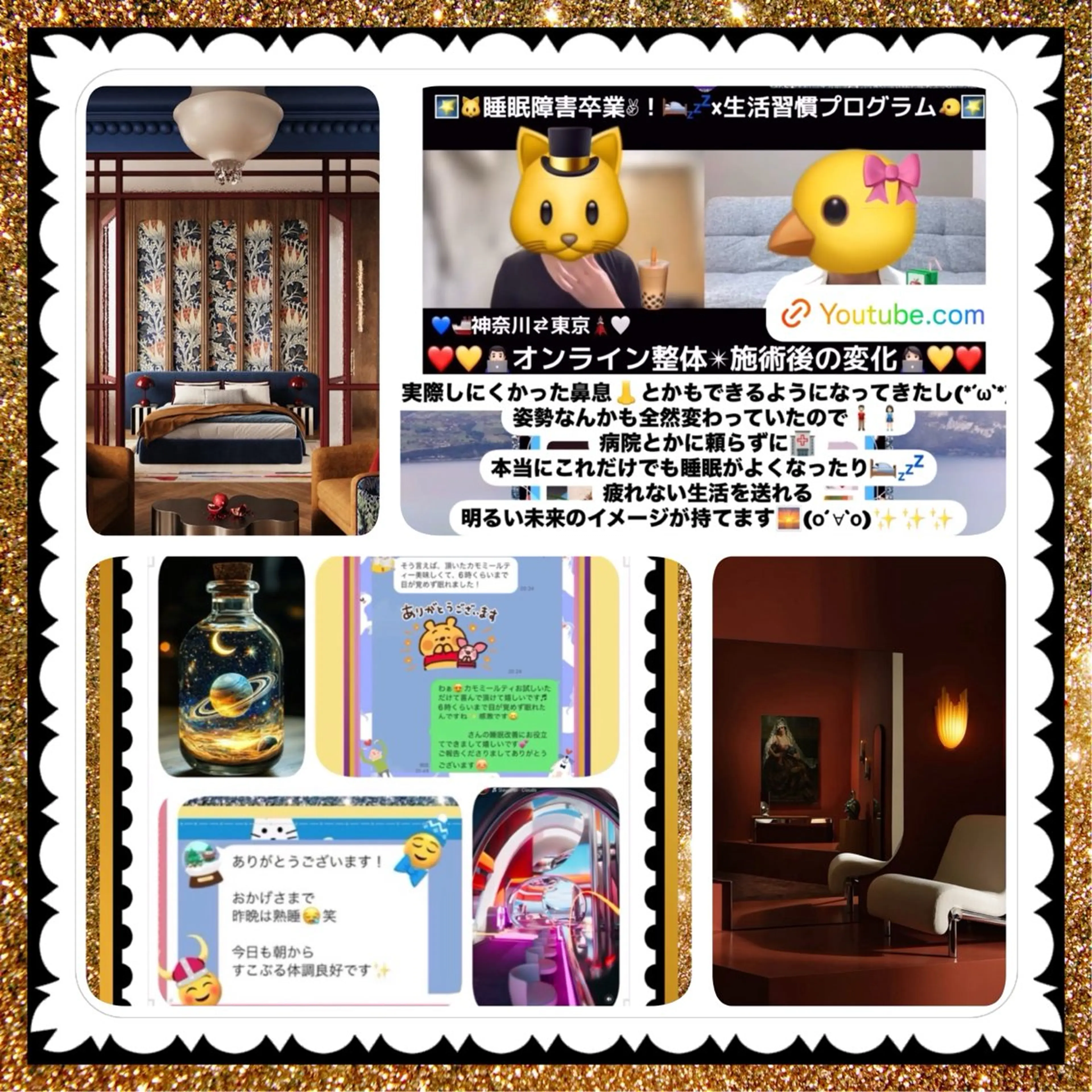 メンズ その他 美容整体サロンMikie所属・小沼 美希恵のその他イメージ