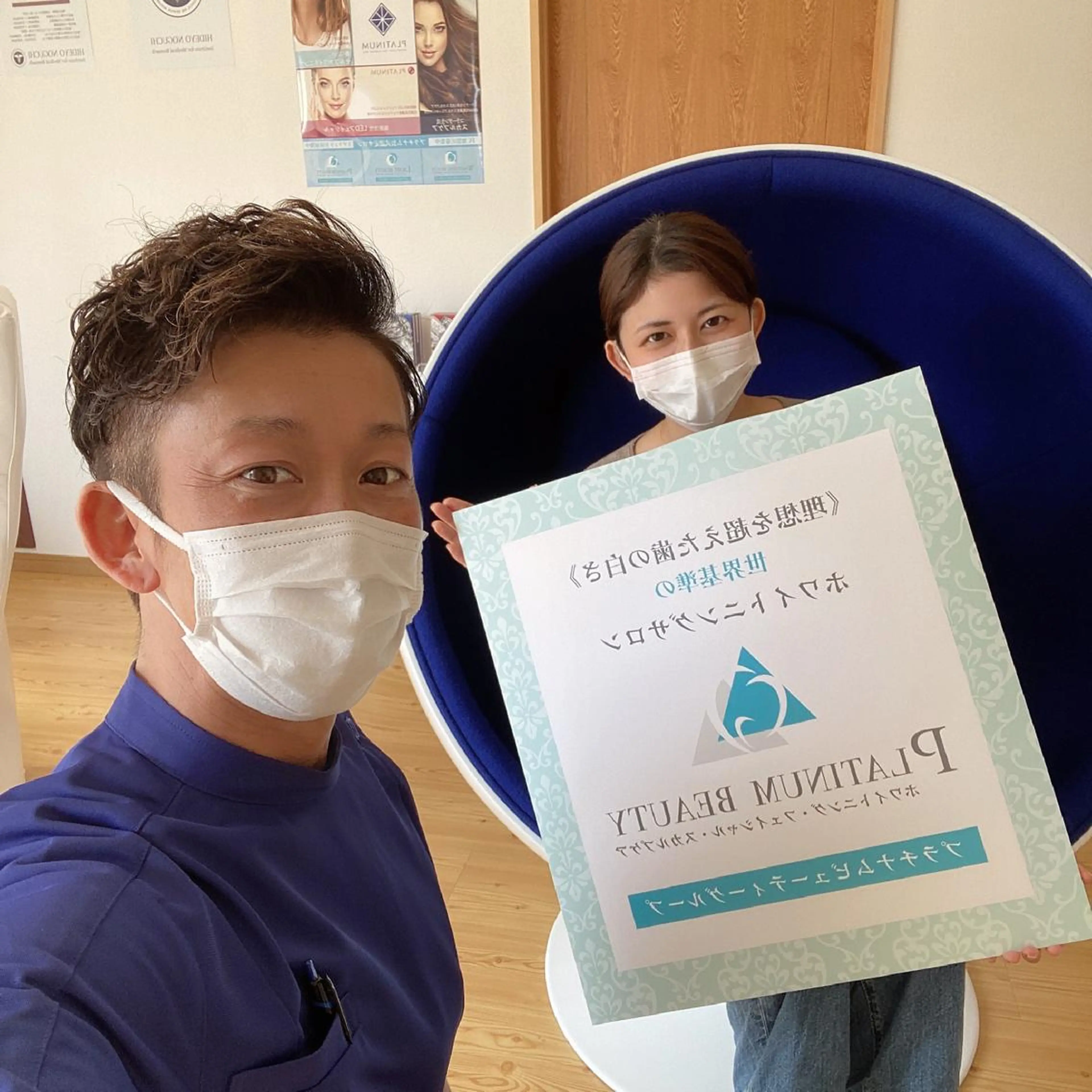 セルフホワイトニングサロン Blanc所属・セルフホワイトニング サロンBlancのその他イメージ