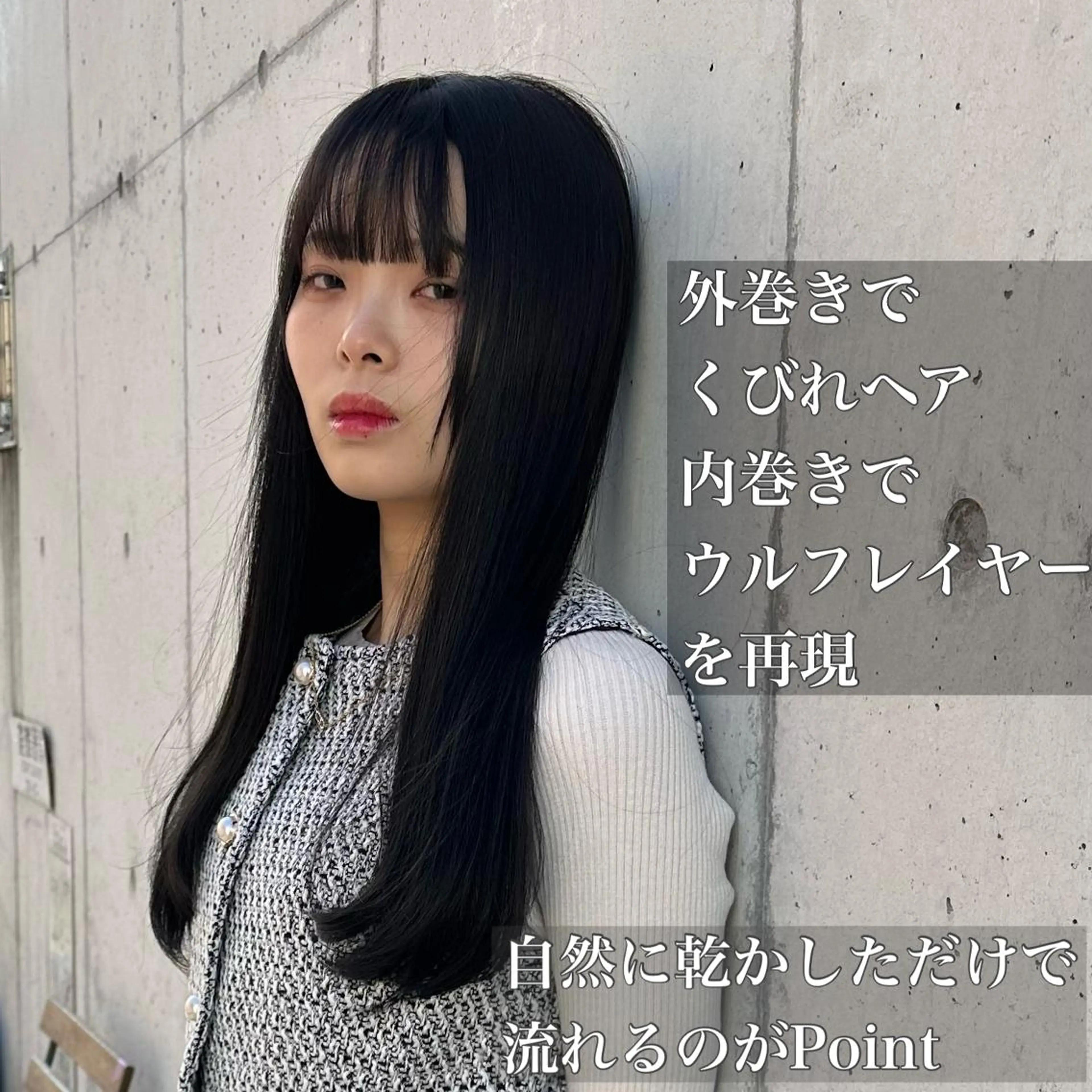 ロング カラー 韓国レイヤーカット要 暗透カラー📓吉祥寺のヘアスタイル