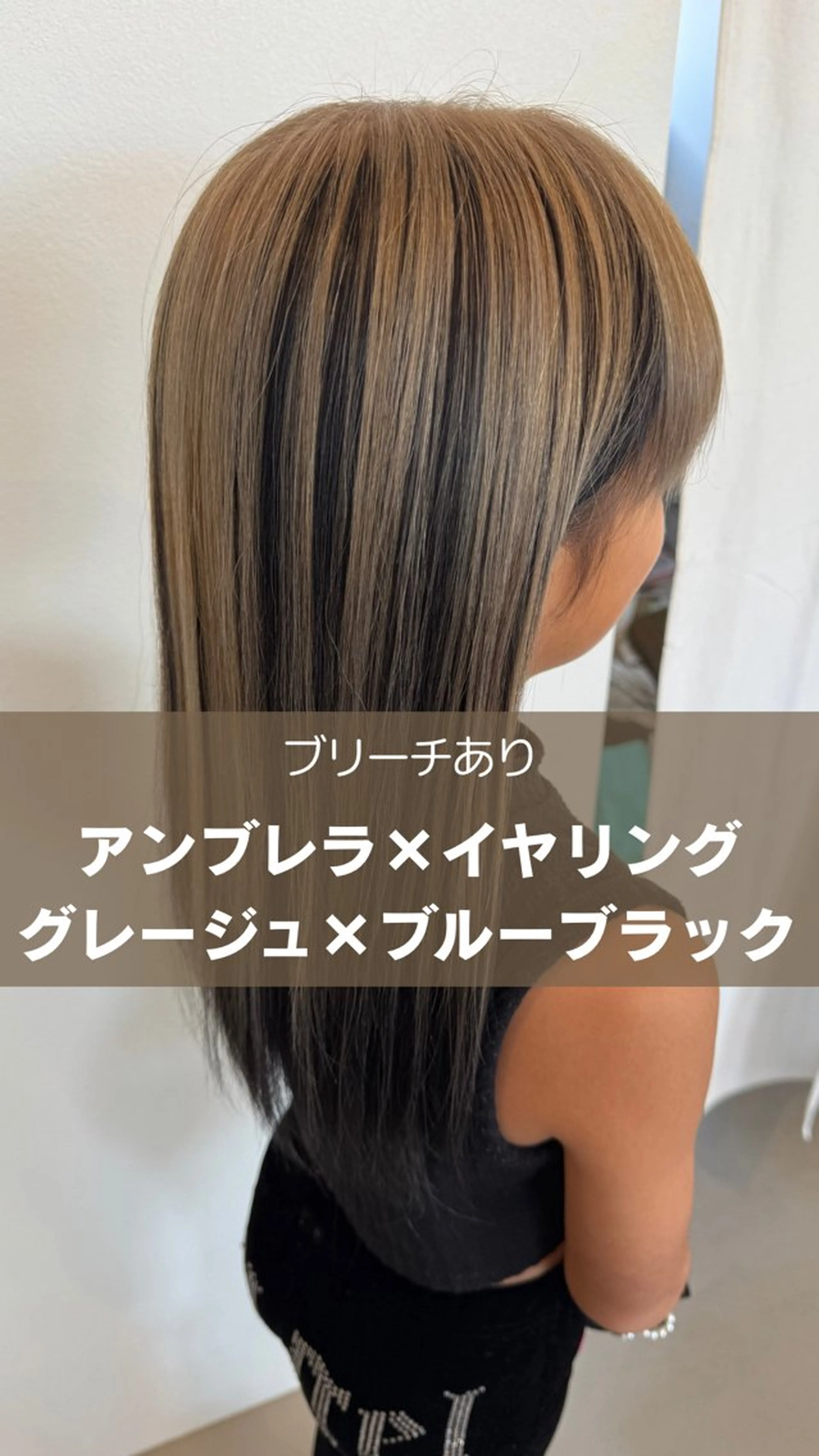 カラー ヘアカラー toca...所属・KANOKA (toca...)のヘアスタイル