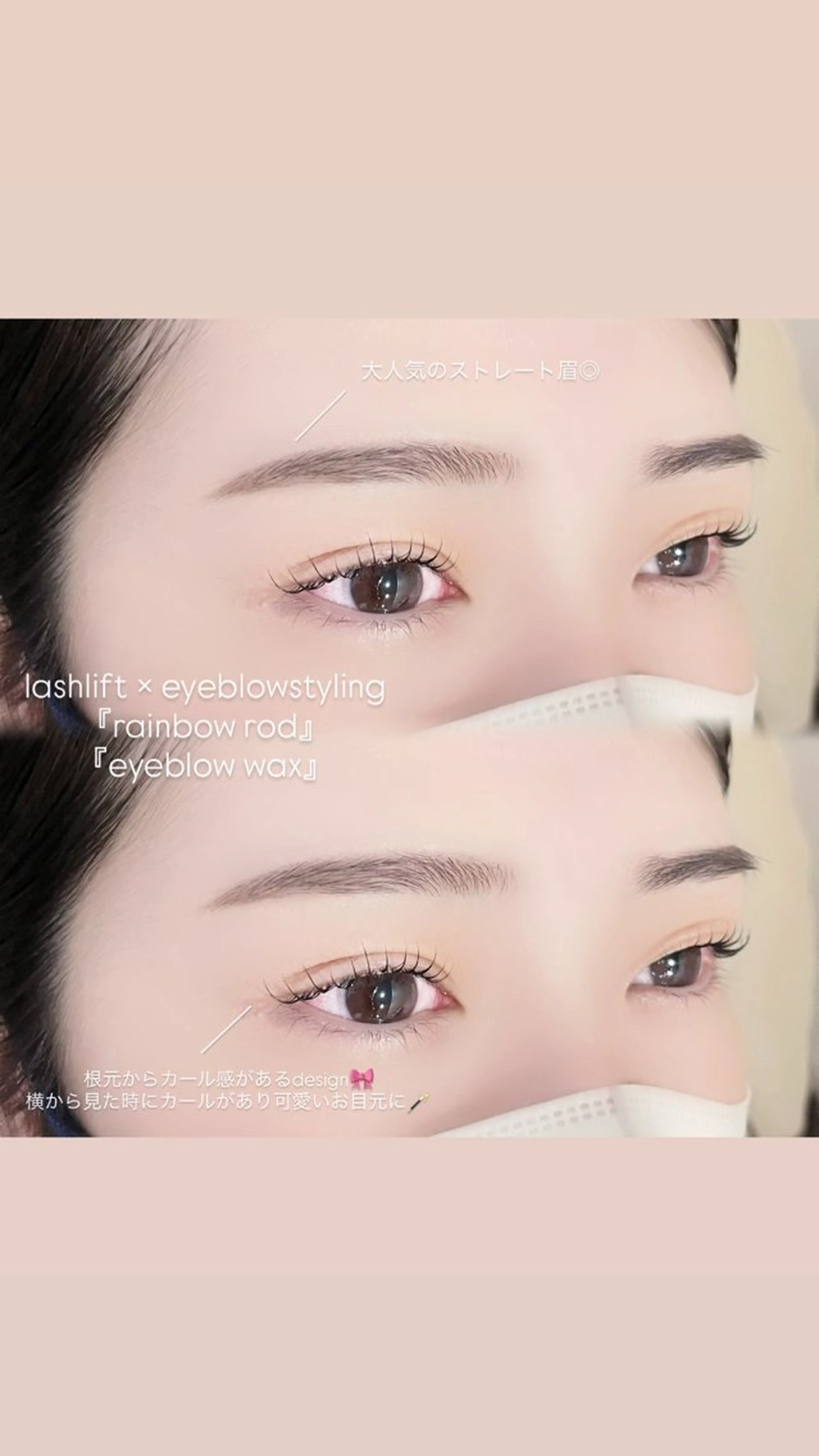 マツエク・マツパ Niyu名駅/ sana🪄のマツエク・マツパデザイン