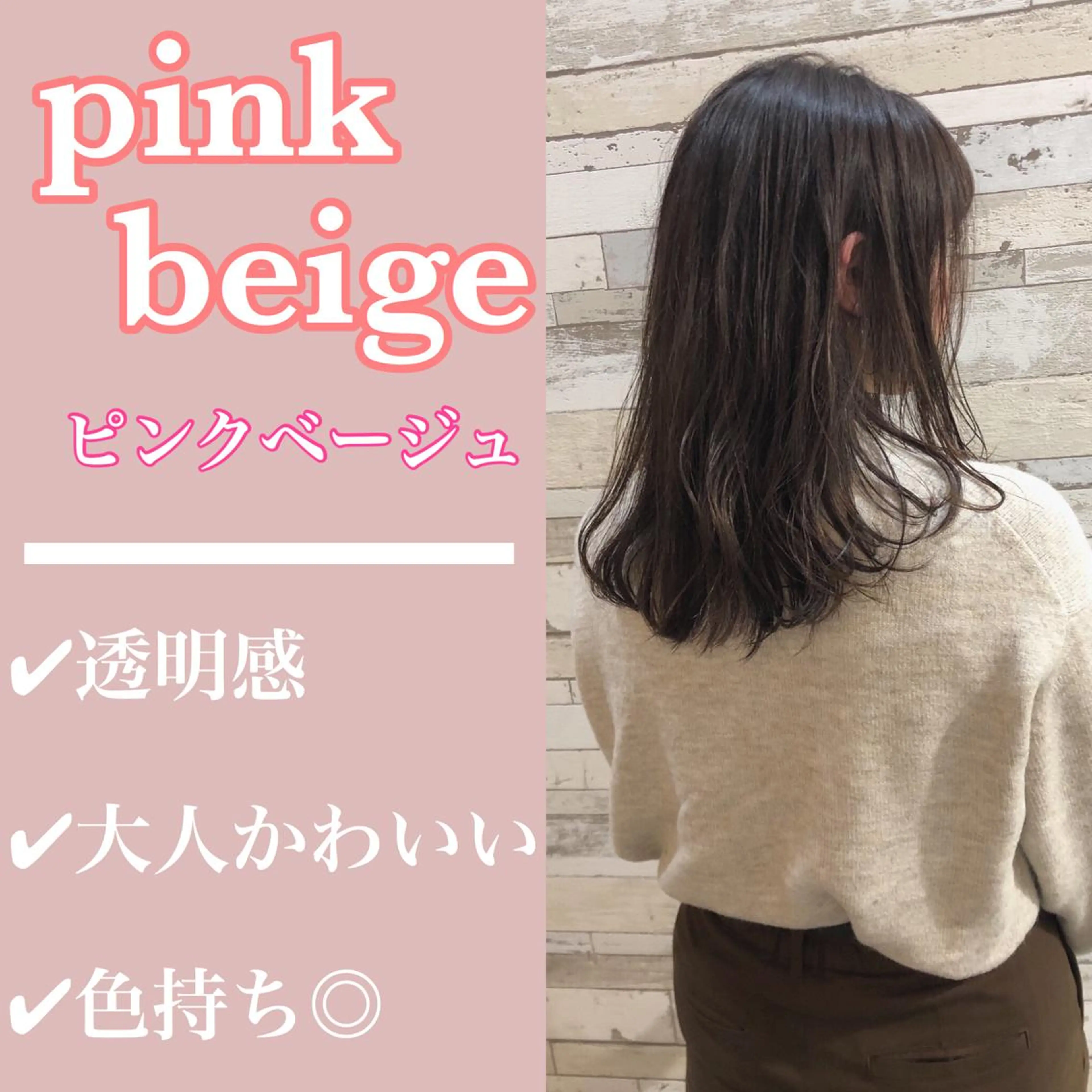 カラー 冨木 雄斗のヘアスタイル