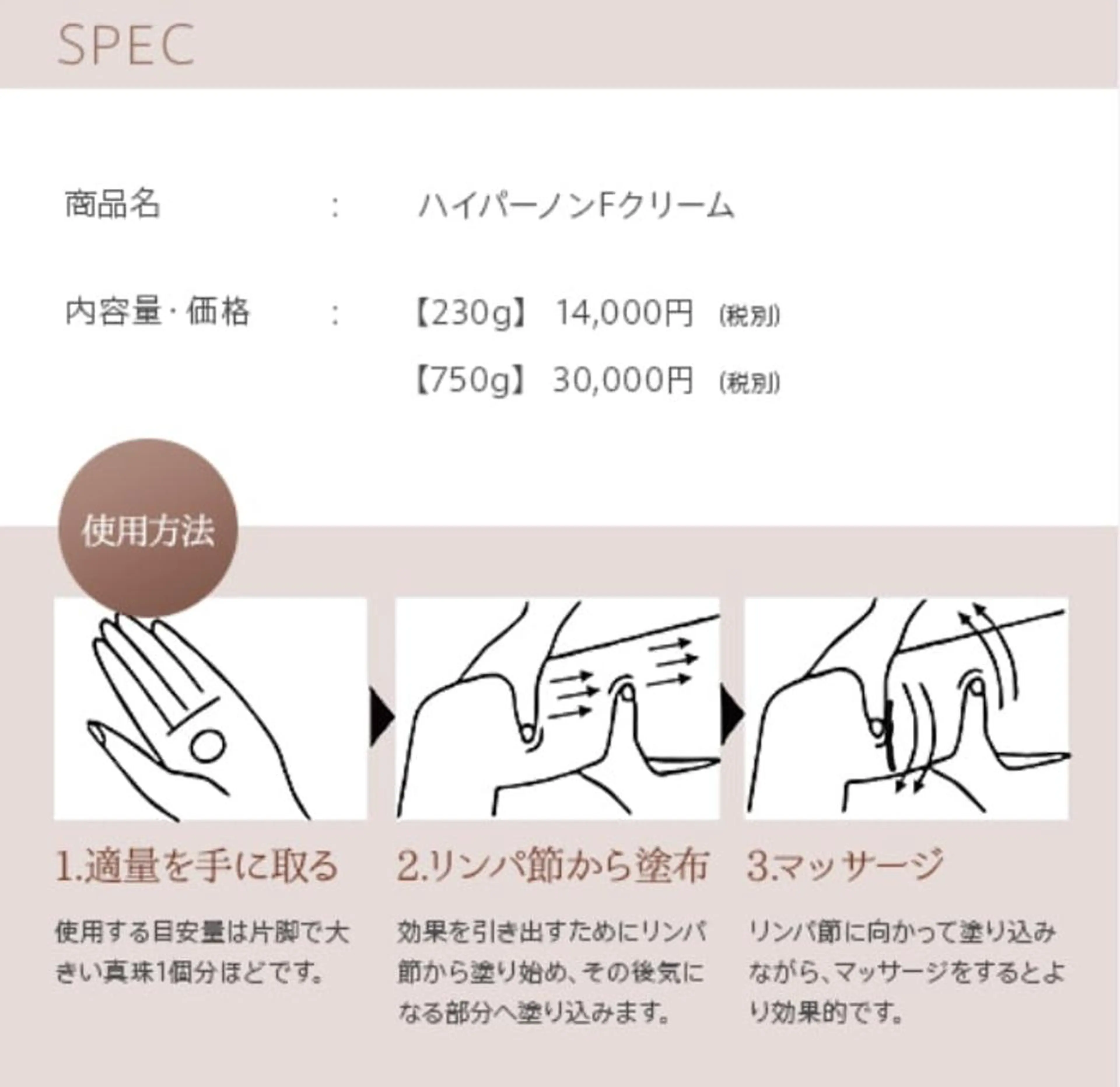 その他 痩身&リラク専門 アテナ池袋西口店のエステ・リラクイメージ