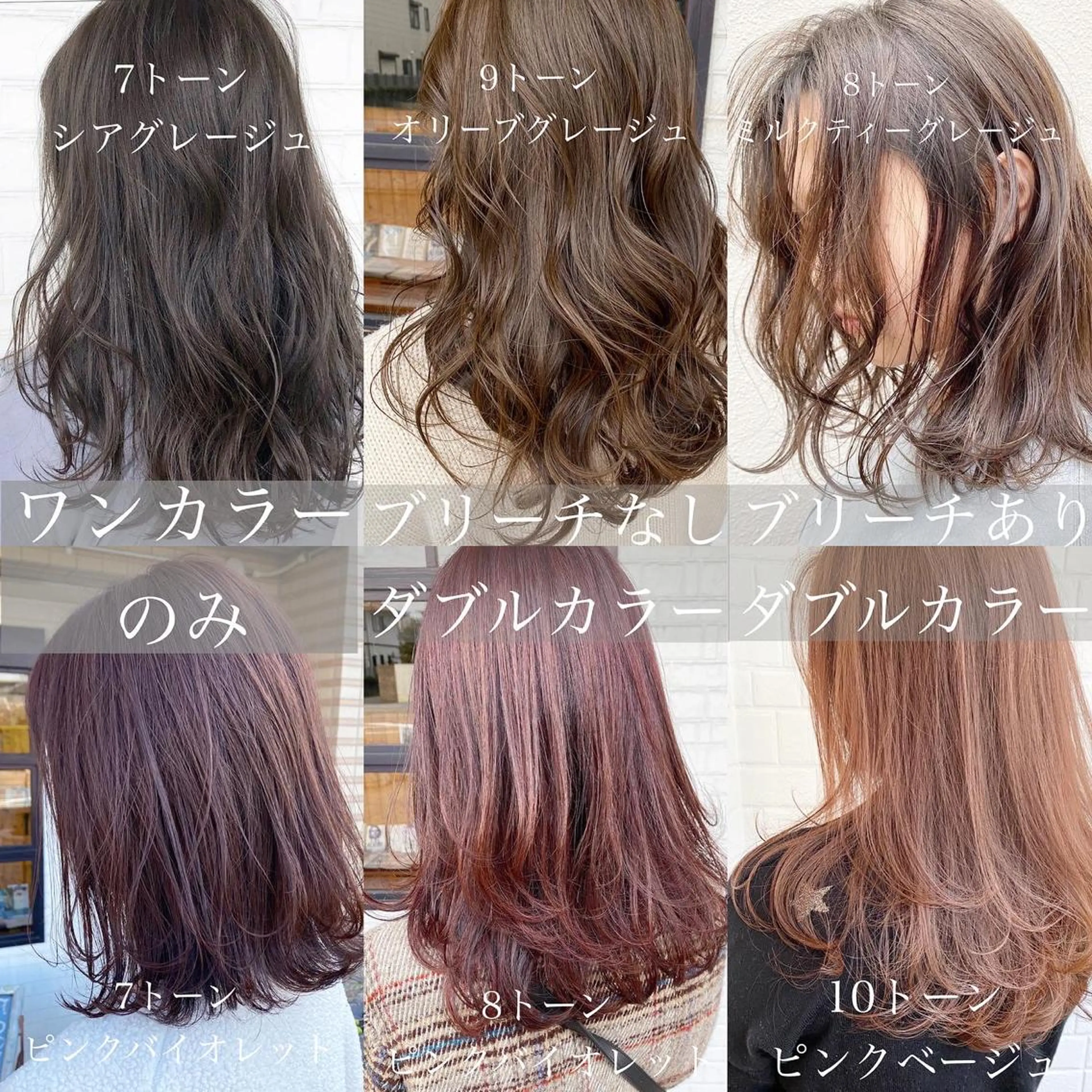 ミディアム 髪質改善と艶カラー 💎坂田 裕紀のヘアスタイル