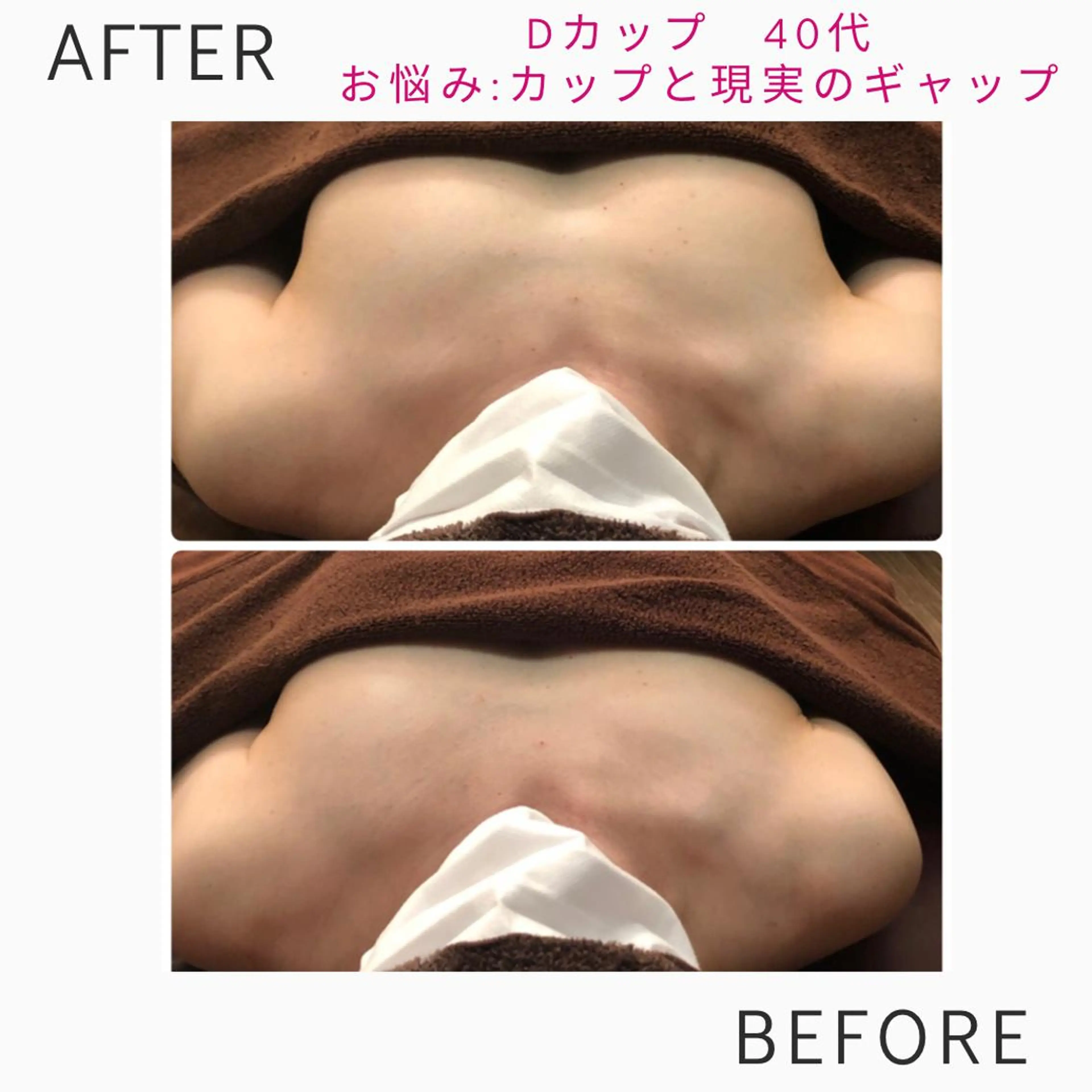 エステ リラク amare organicのエステ・リラクイメージ