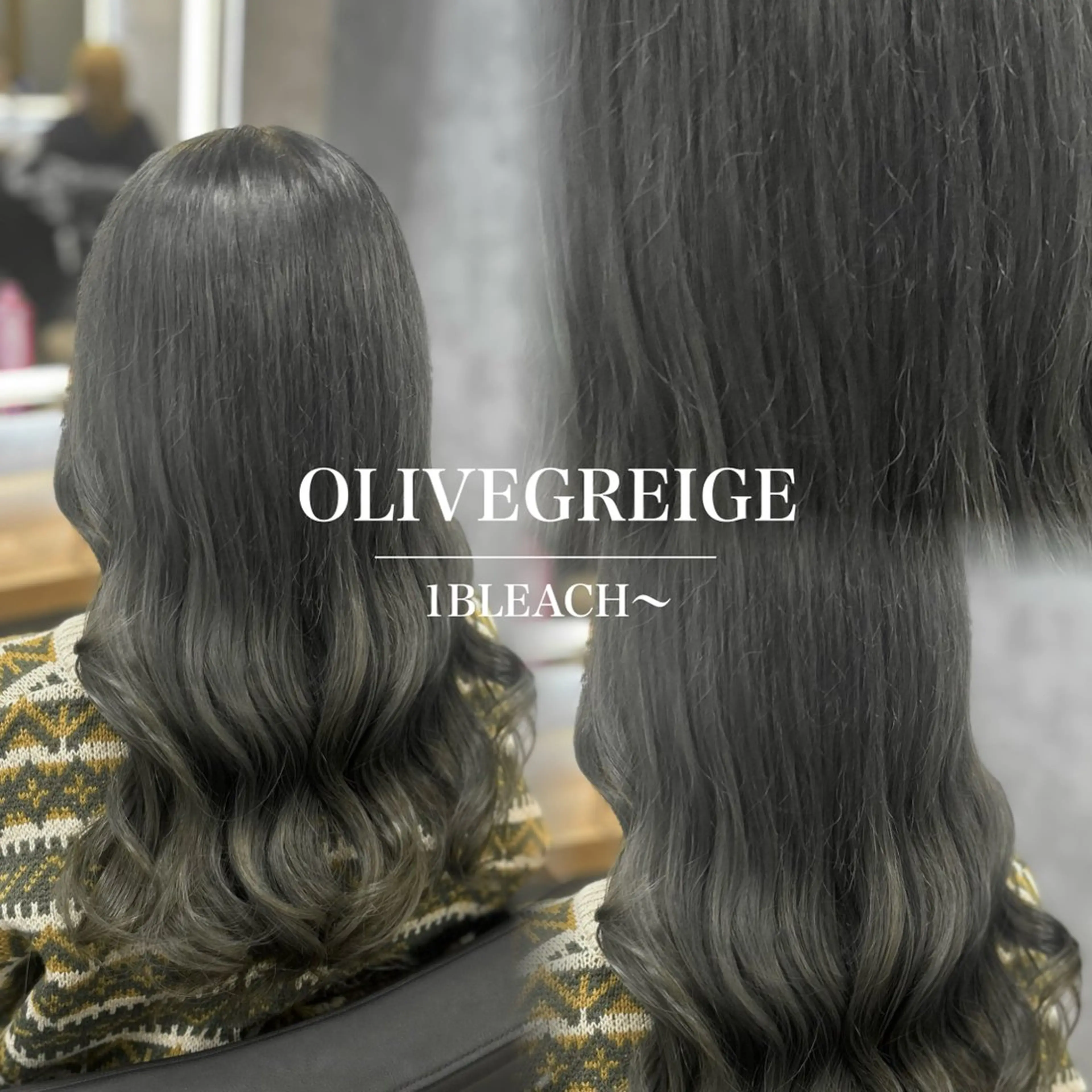 ロング カラー ヘアカラー ヘッドスパ ヘアセット ナチュラル艶カラー/ YUNAのヘアスタイル