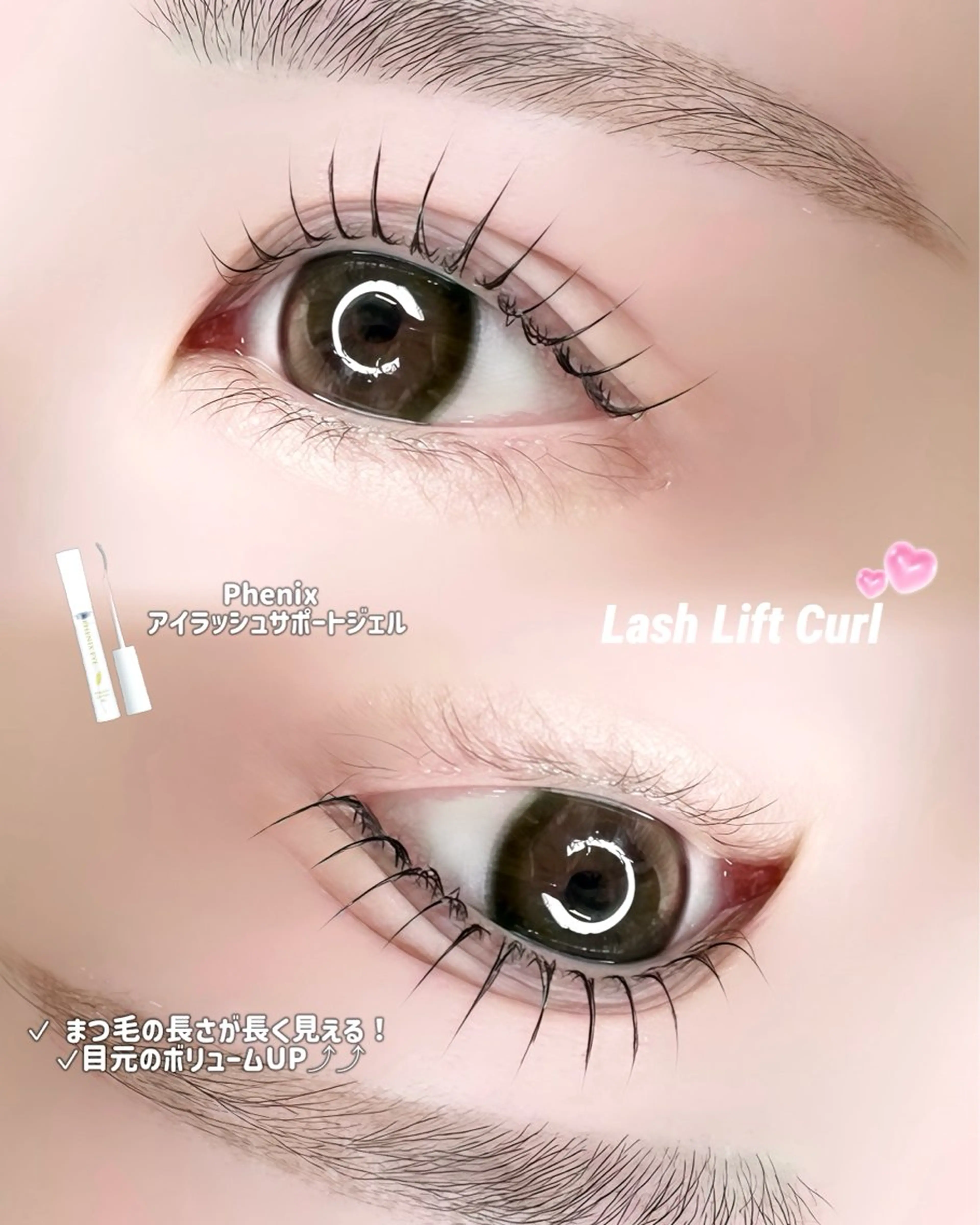 マツエク・マツパ ivy-nue 渋谷 sarinaのマツエク・マツパデザイン