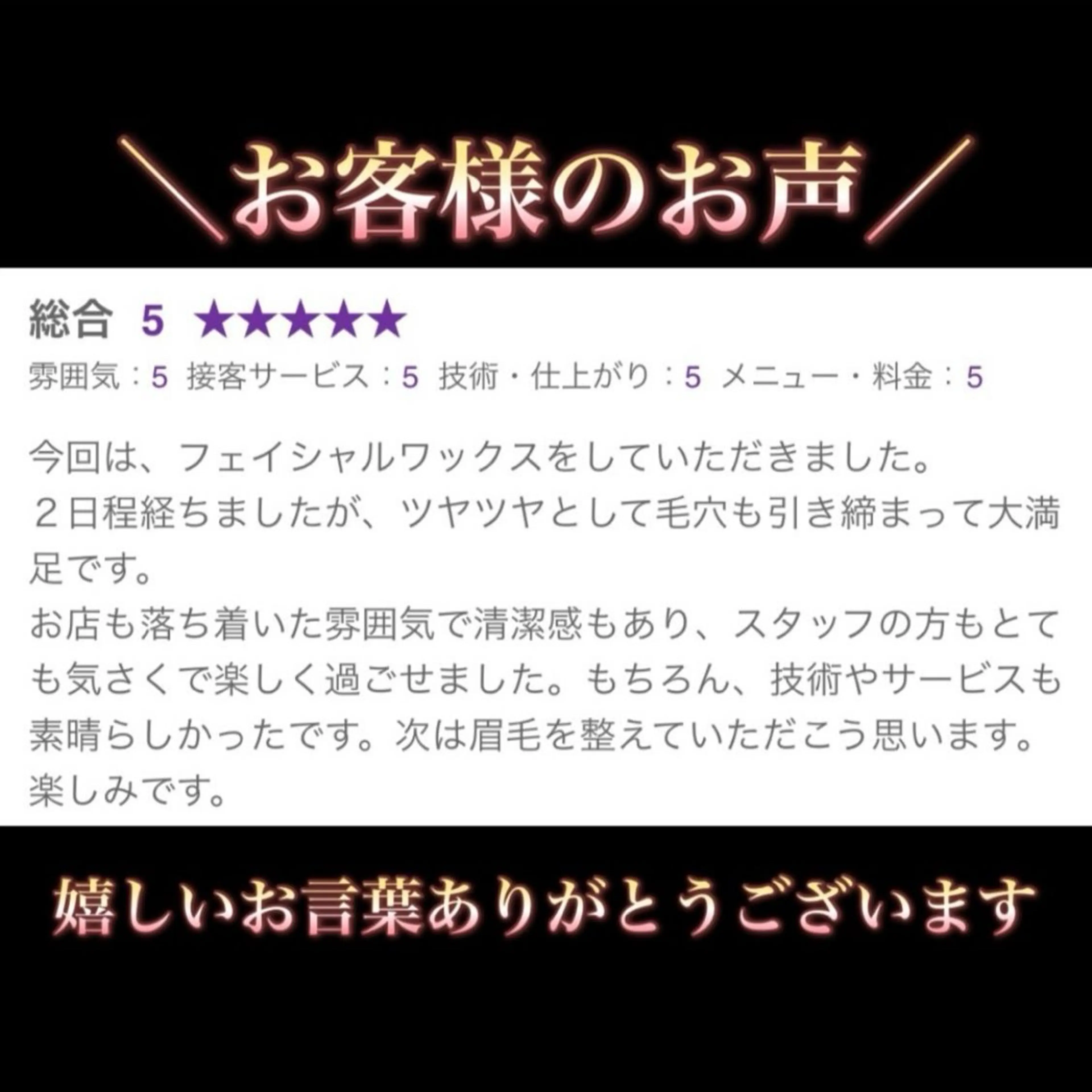 Beauty&Spa Sereno所属・beauty&spa Serenoの眉毛・アイブロウイメージ