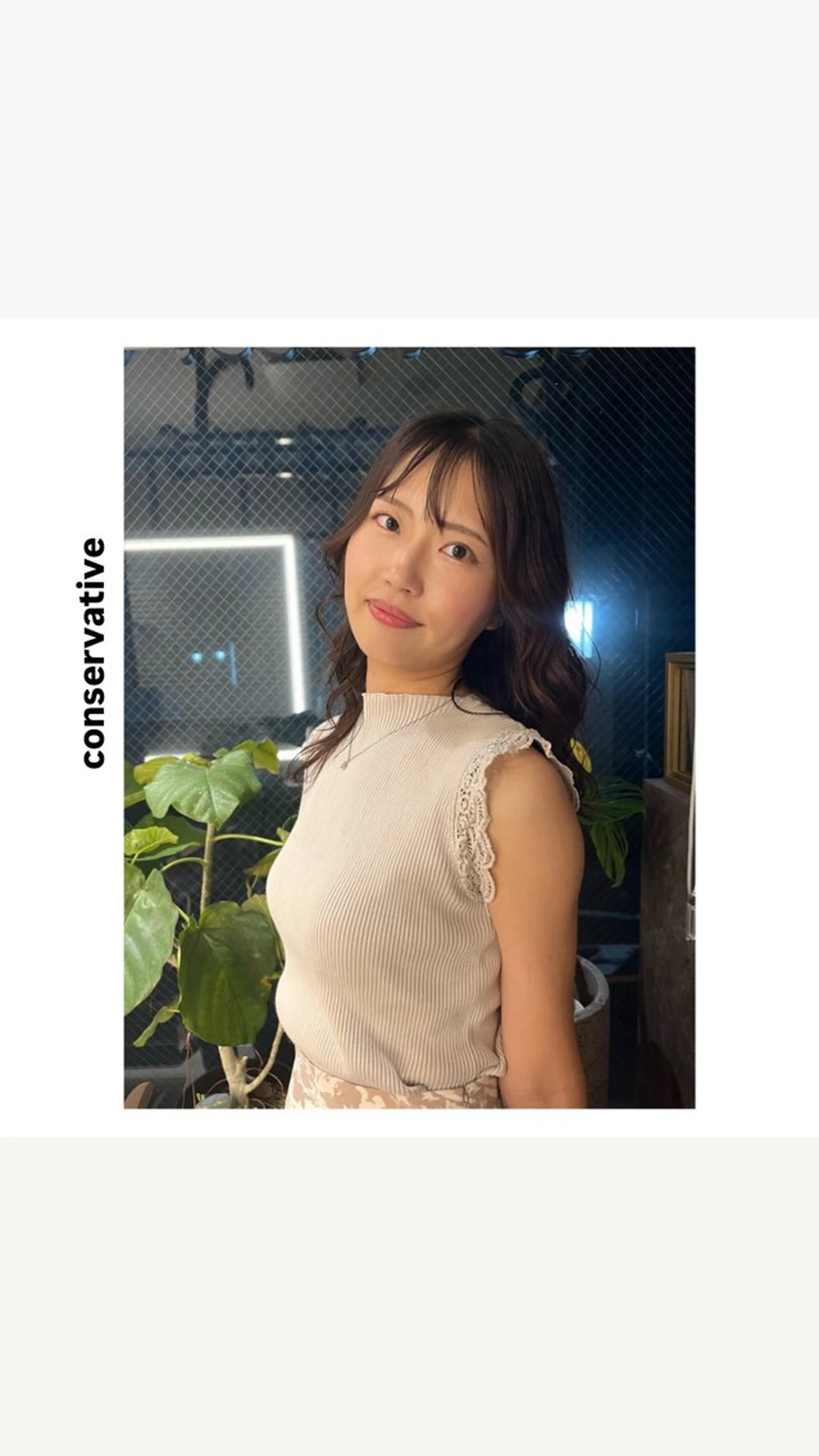 ミディアム カラー レイヤーカット カット ヘアカラー トリートメント rewards成城学園前店所属・hiroki【マンツ ーマン接客】のヘアスタイル