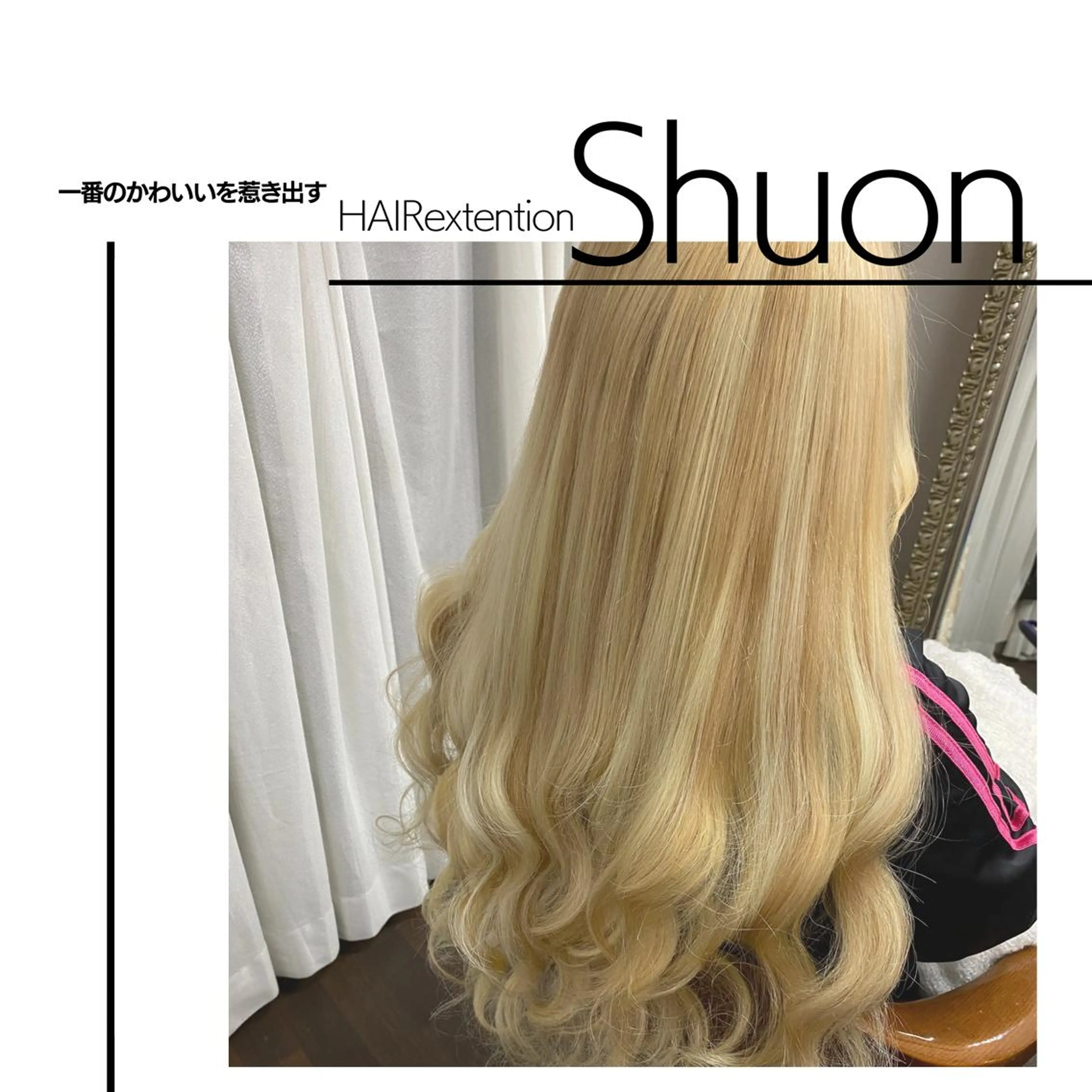 ロング ヘアアレンジ キッズ マツエク・マツパ KITTY 立川のネイルデザイン