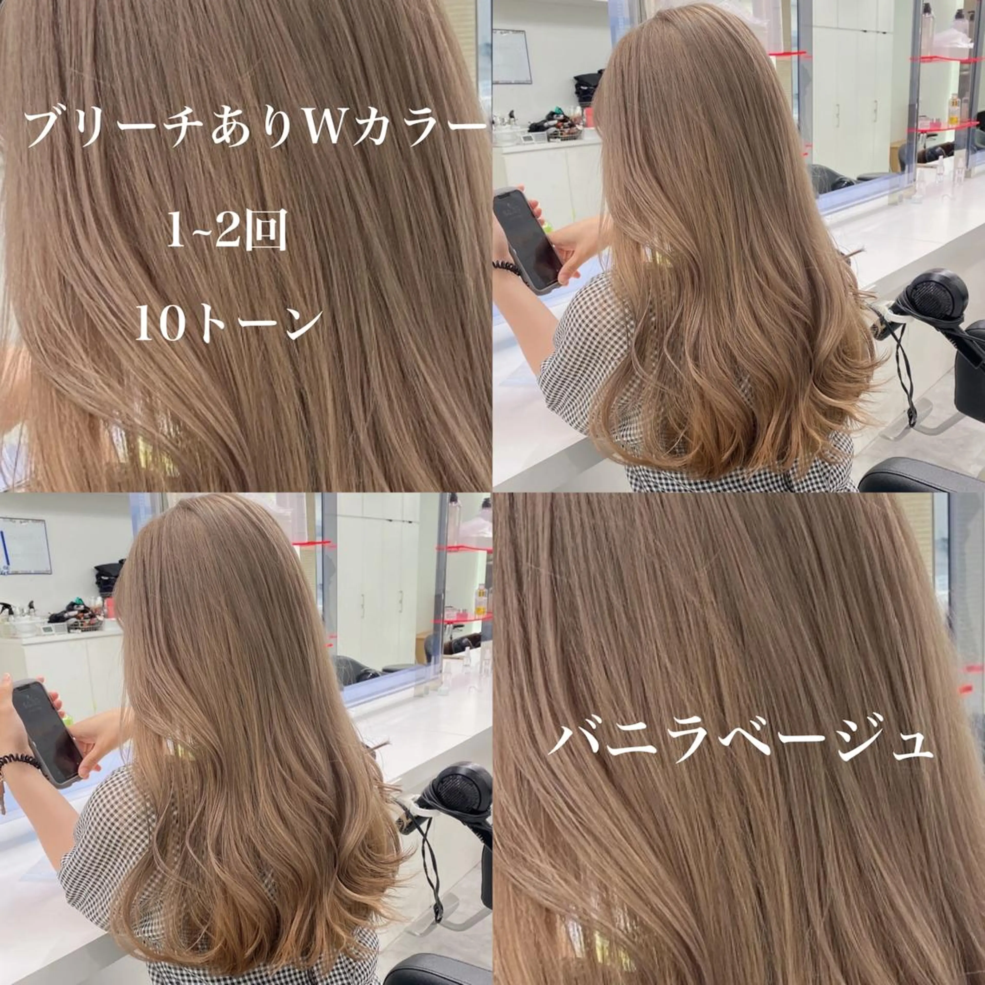 ロング カラー ヘアアレンジ トレンドモテカラー 🩷色落ちまで可愛くのヘアスタイル