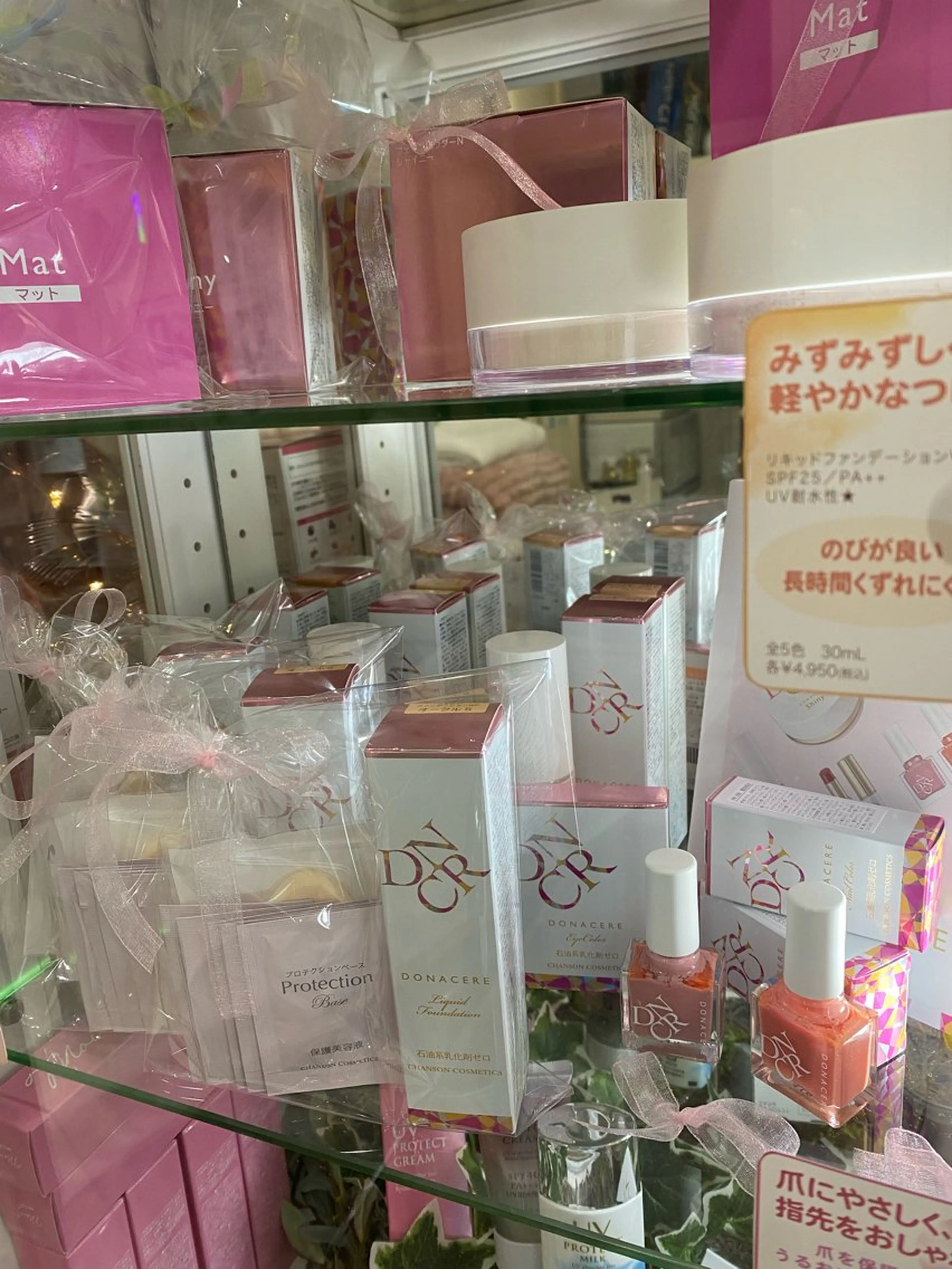 CEサロン縁 野口のエステ・リラクイメージ