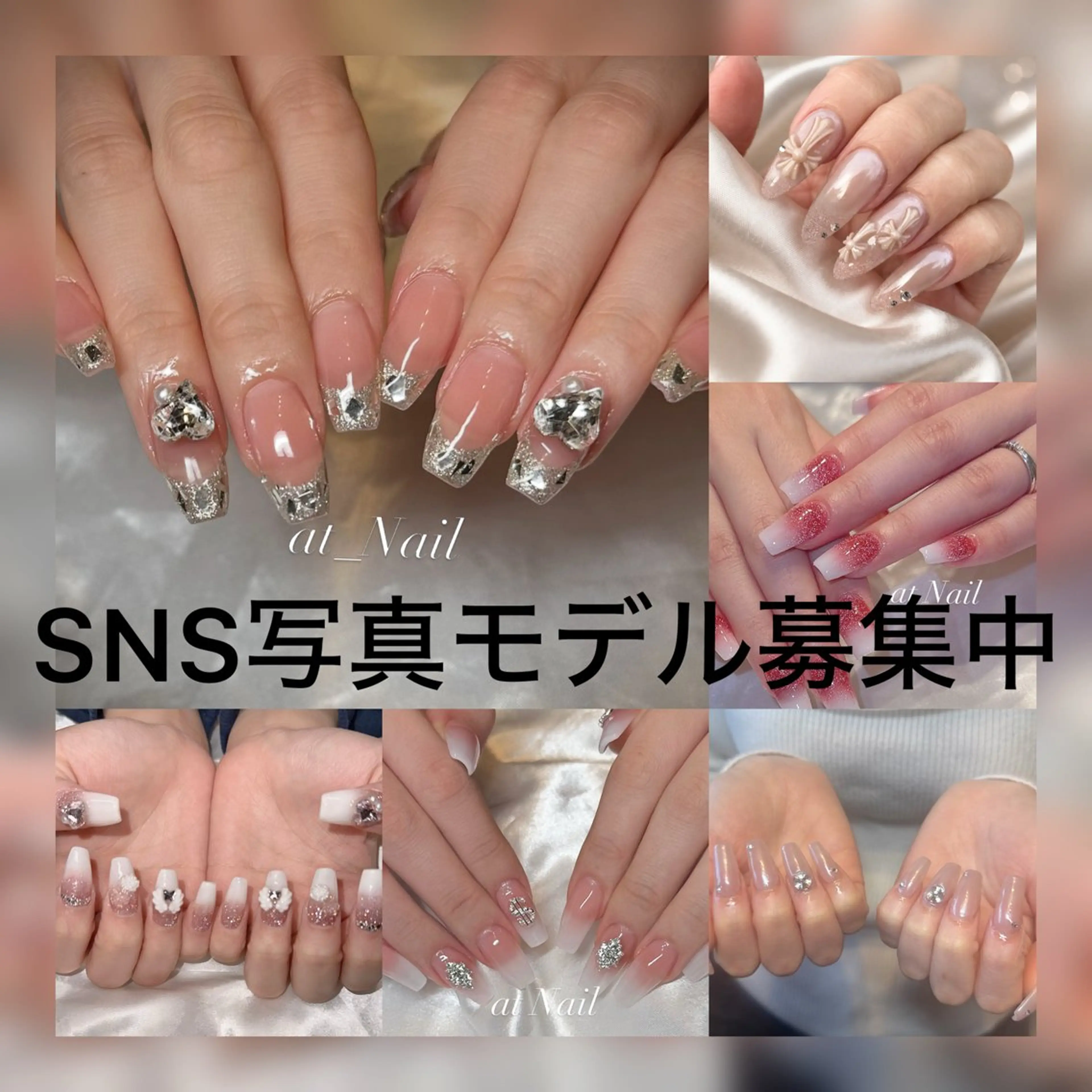 SNS写真モデル🫧デザインスカルプの写真