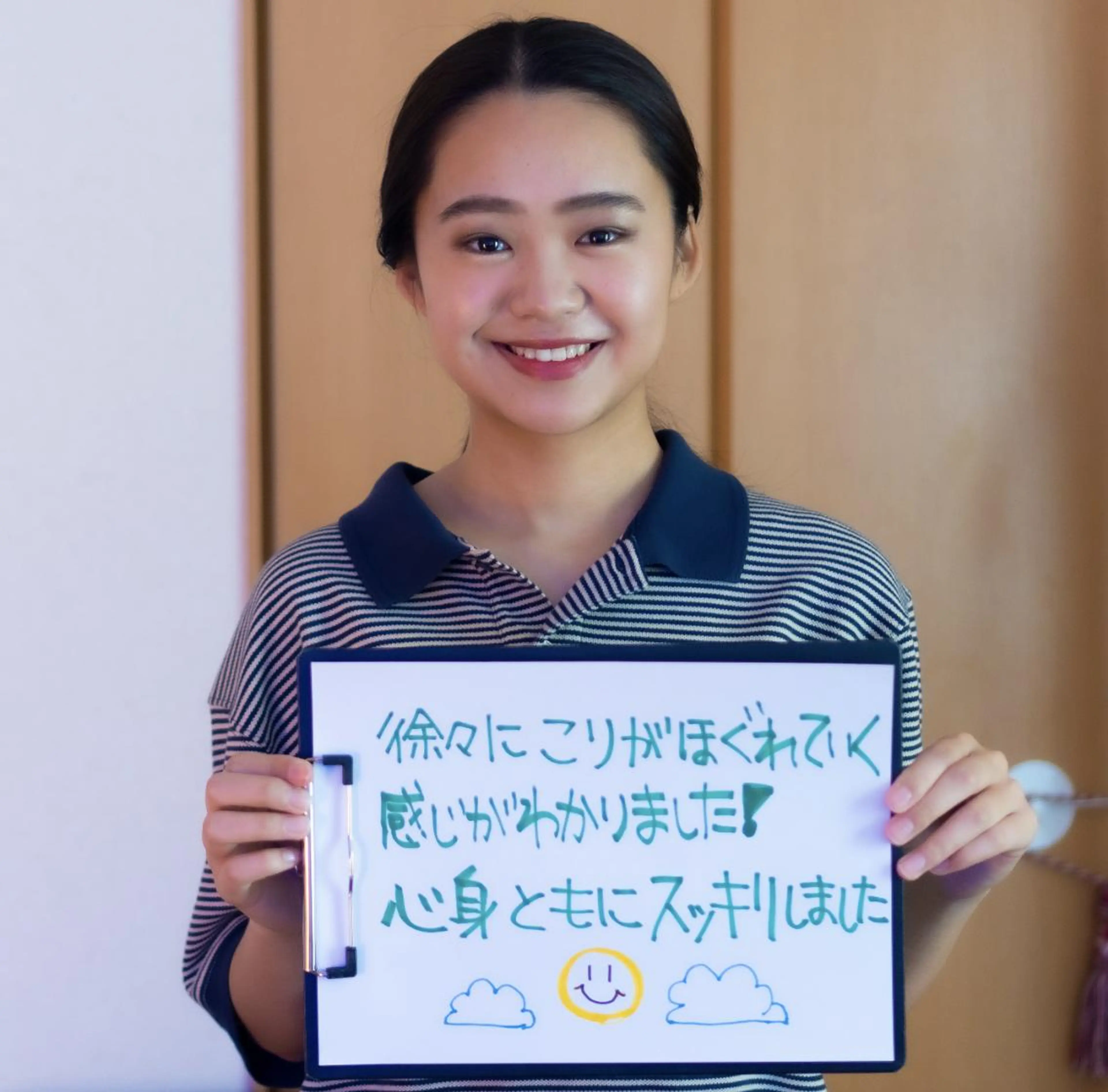 Saga Tomokazuのエステ・リラクイメージ