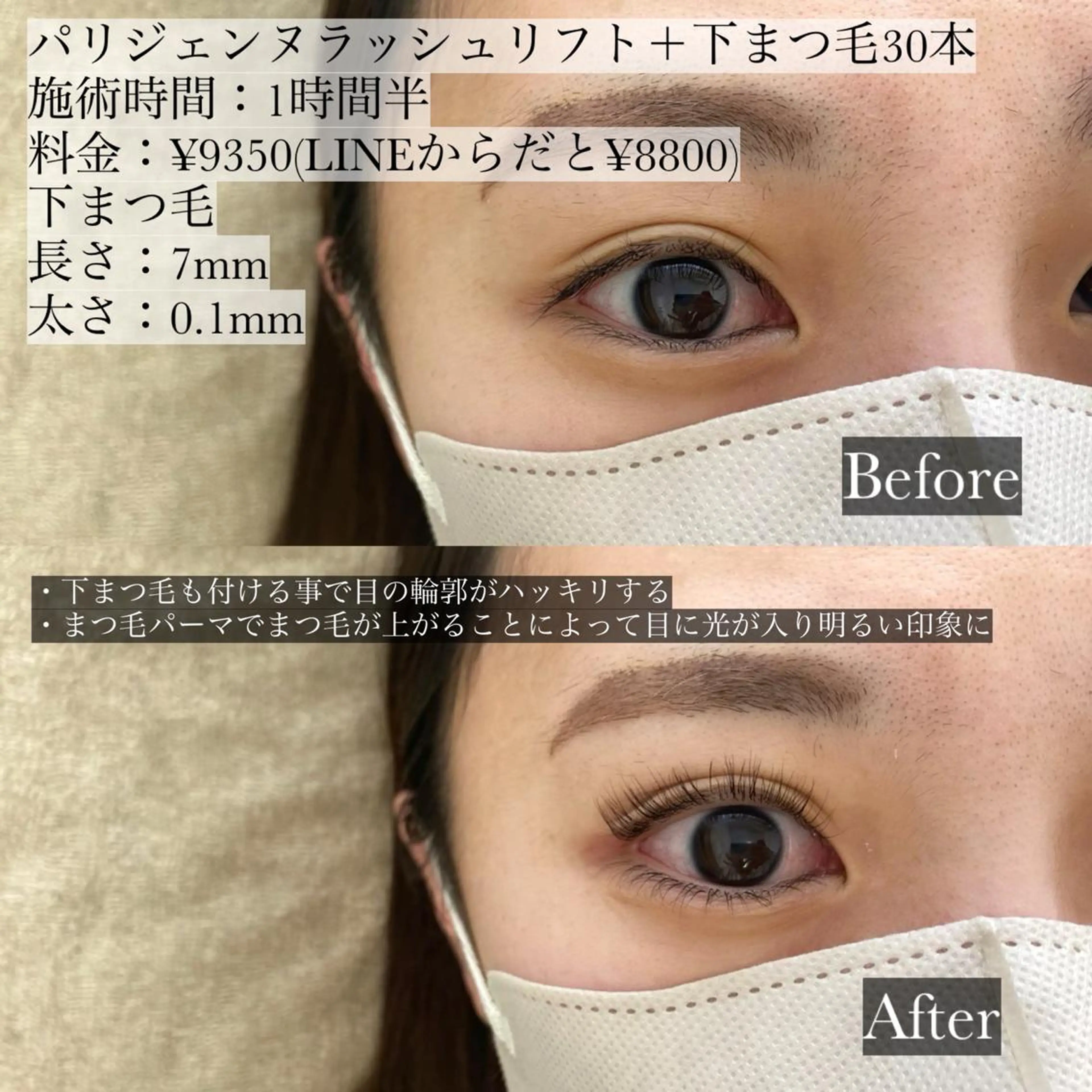 マツエク・マツパ マツパ Eyelash salon u'iのマツエク・マツパデザイン