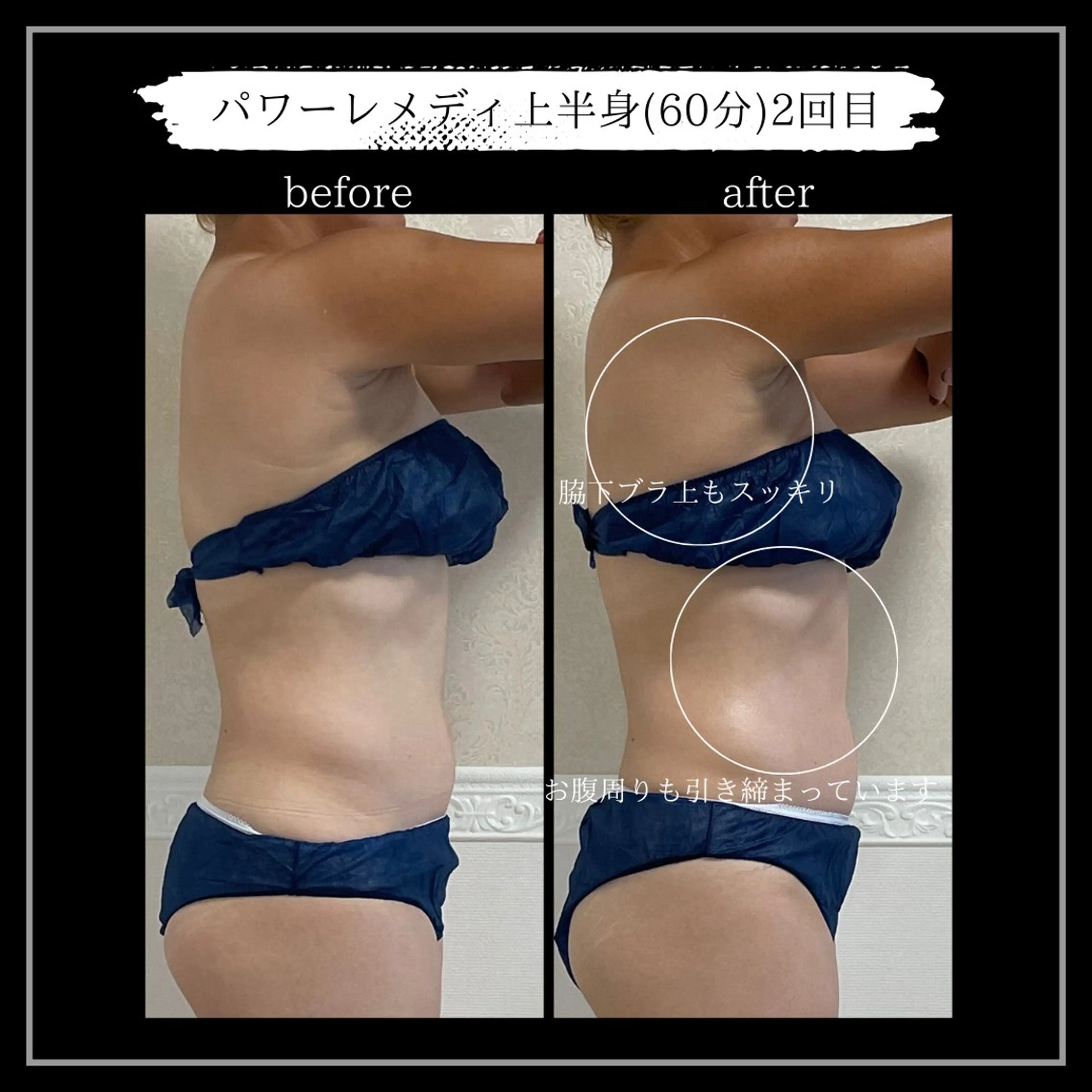 オフ:オン所属・オフ:オン 全身筋膜マッサージのエステ・リラクイメージ