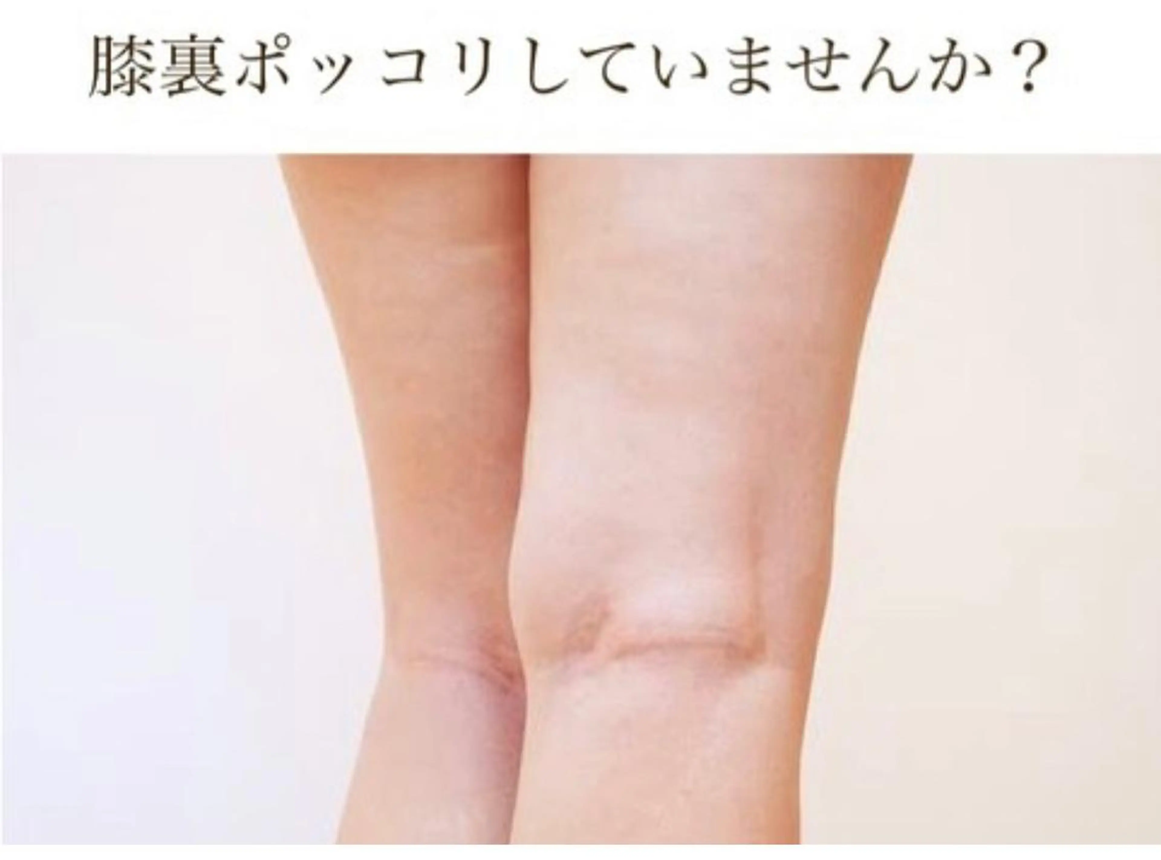 サロン Cocohanaのエステ・リラクイメージ