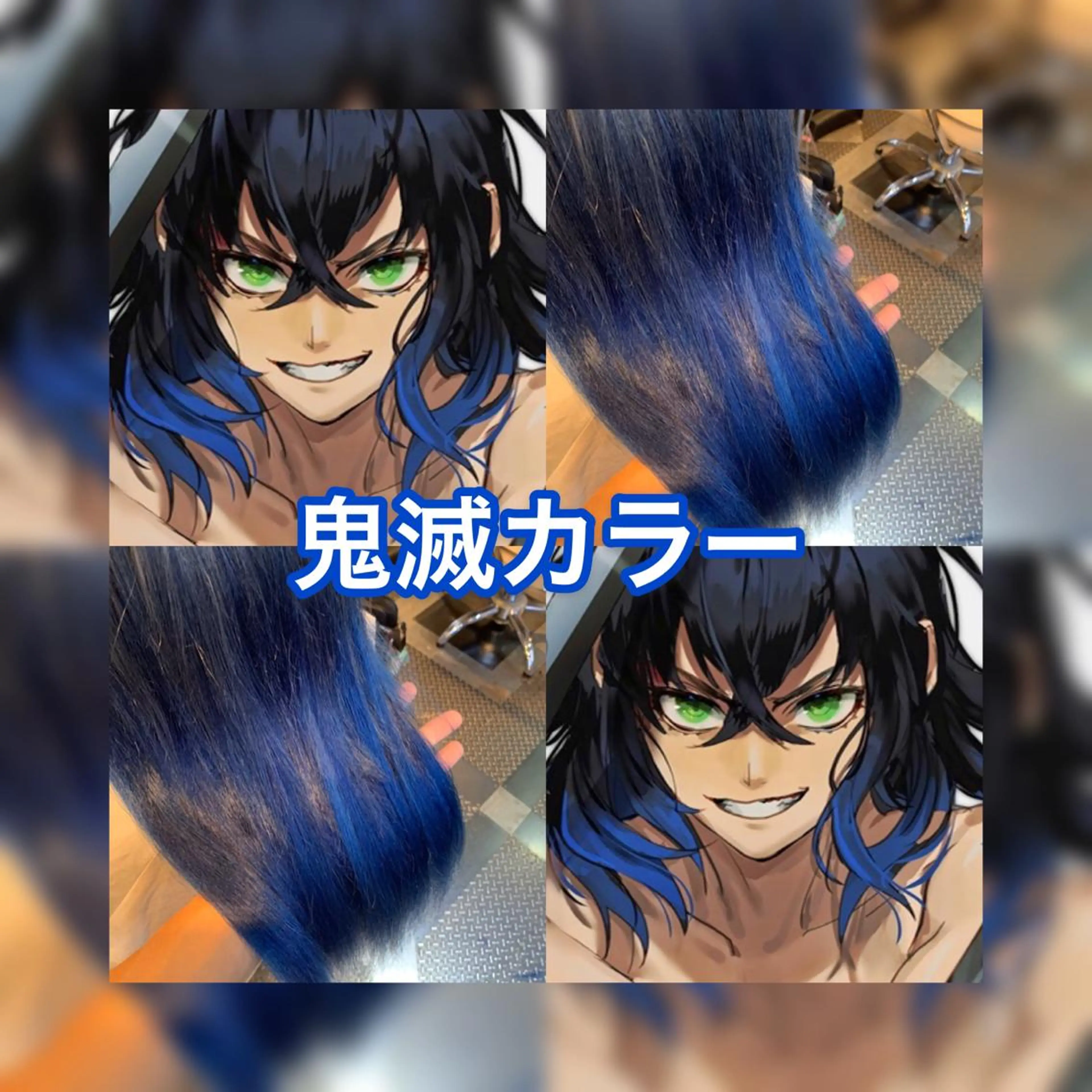 ロング カラー haco+所属・🌈派手髪エクステ ブレイズ🌈ひろとのヘアスタイル