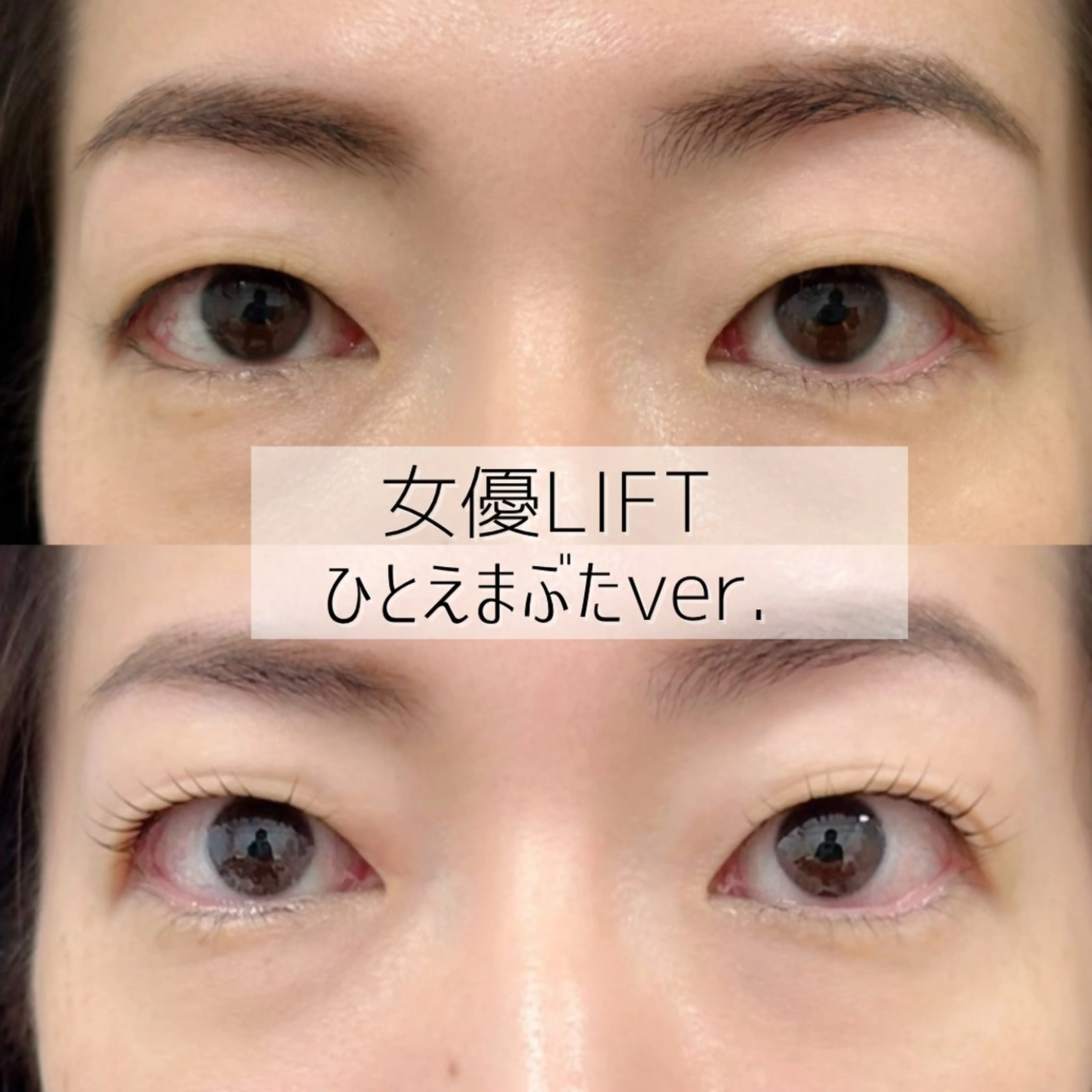 マツエク・マツパ サロンドトレス 心斎橋のマツエク・マツパデザイン