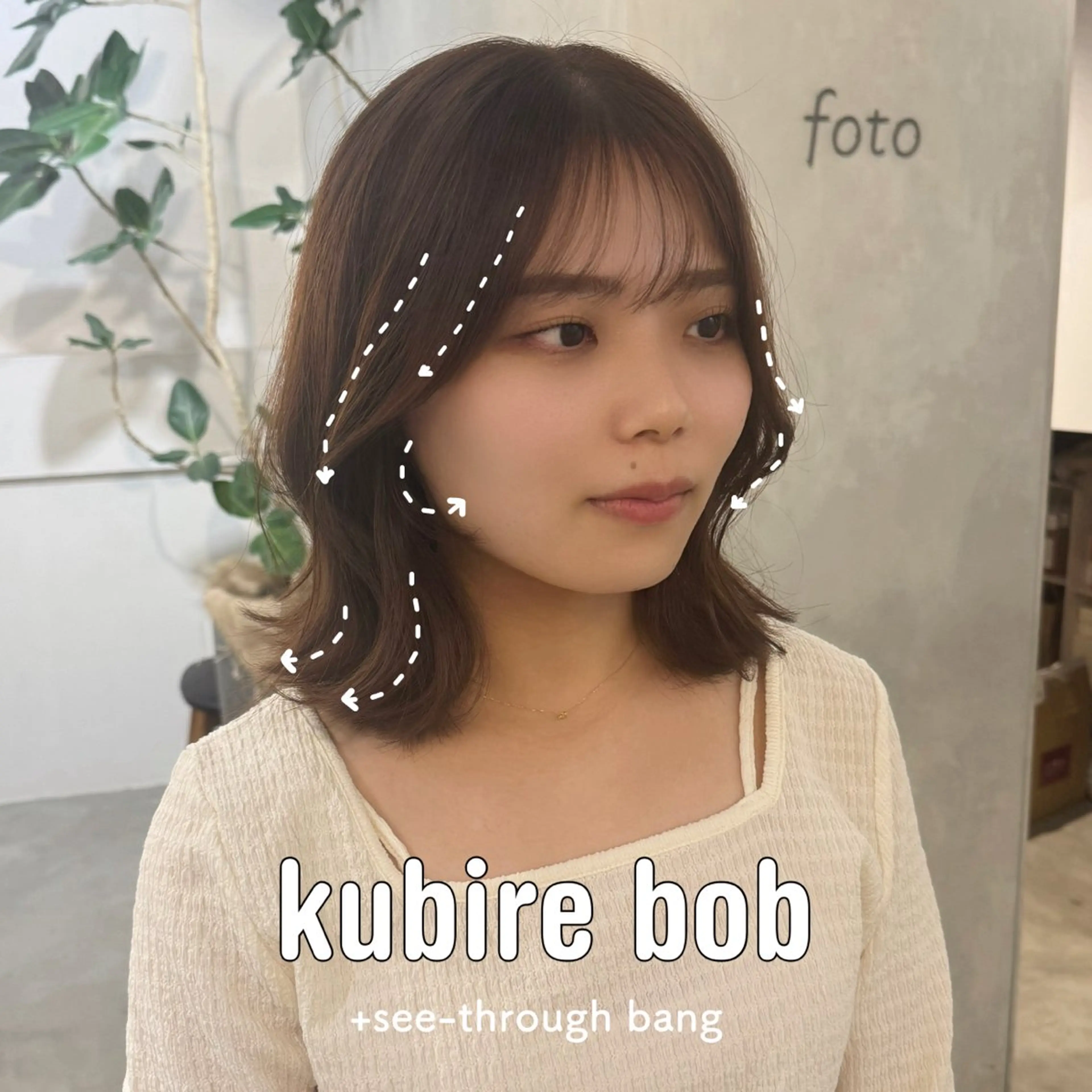 セミロング カット ヘアセット 顔周りcut・ご相談 ＝新宿しずく🇰🇷のヘアスタイル