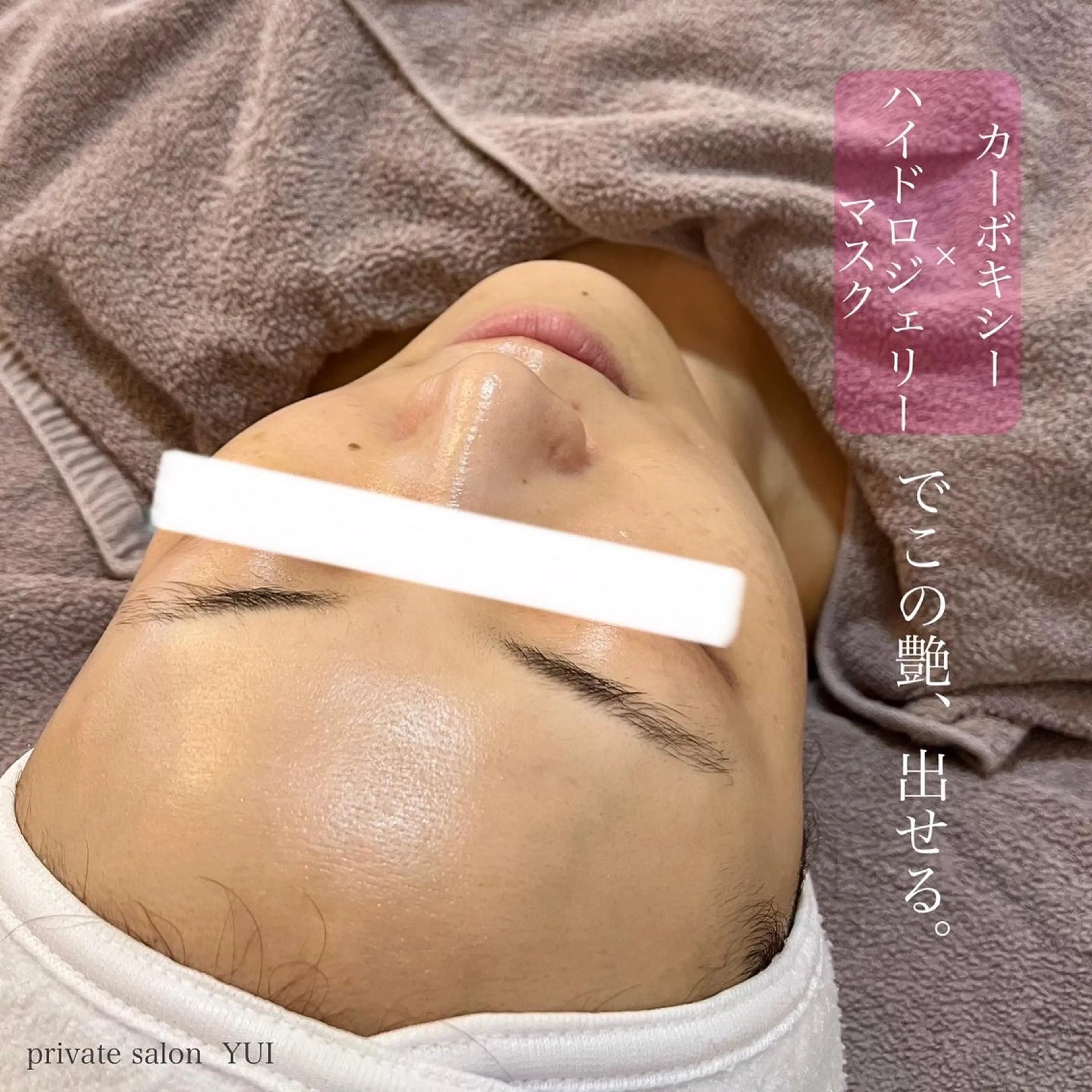 1ヶ月後も半分残る 高持続LEDエクステのマツエク・マツパデザイン