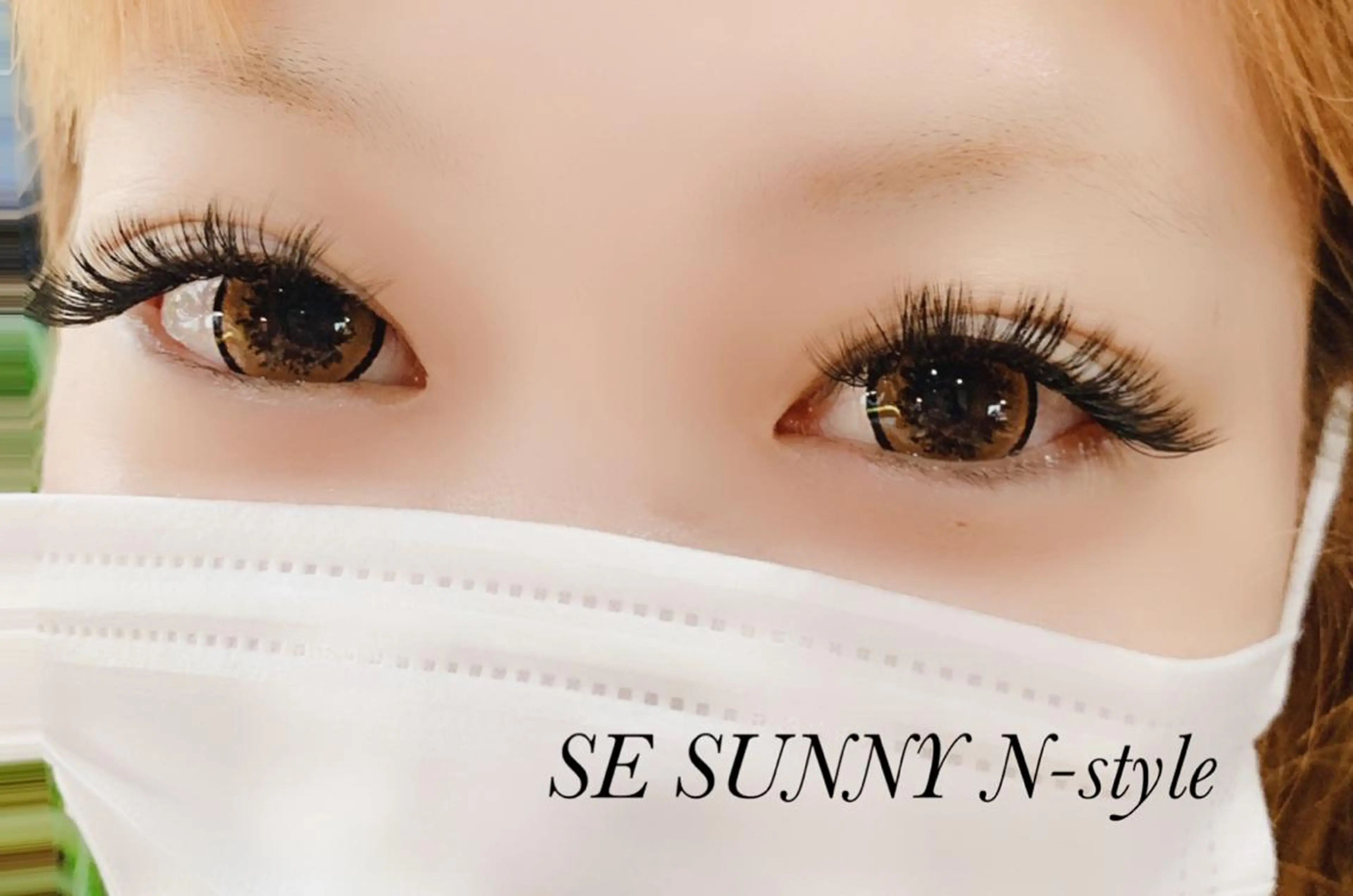 マツエク・マツパ SE SUNNY N-styleのマツエク・マツパデザイン